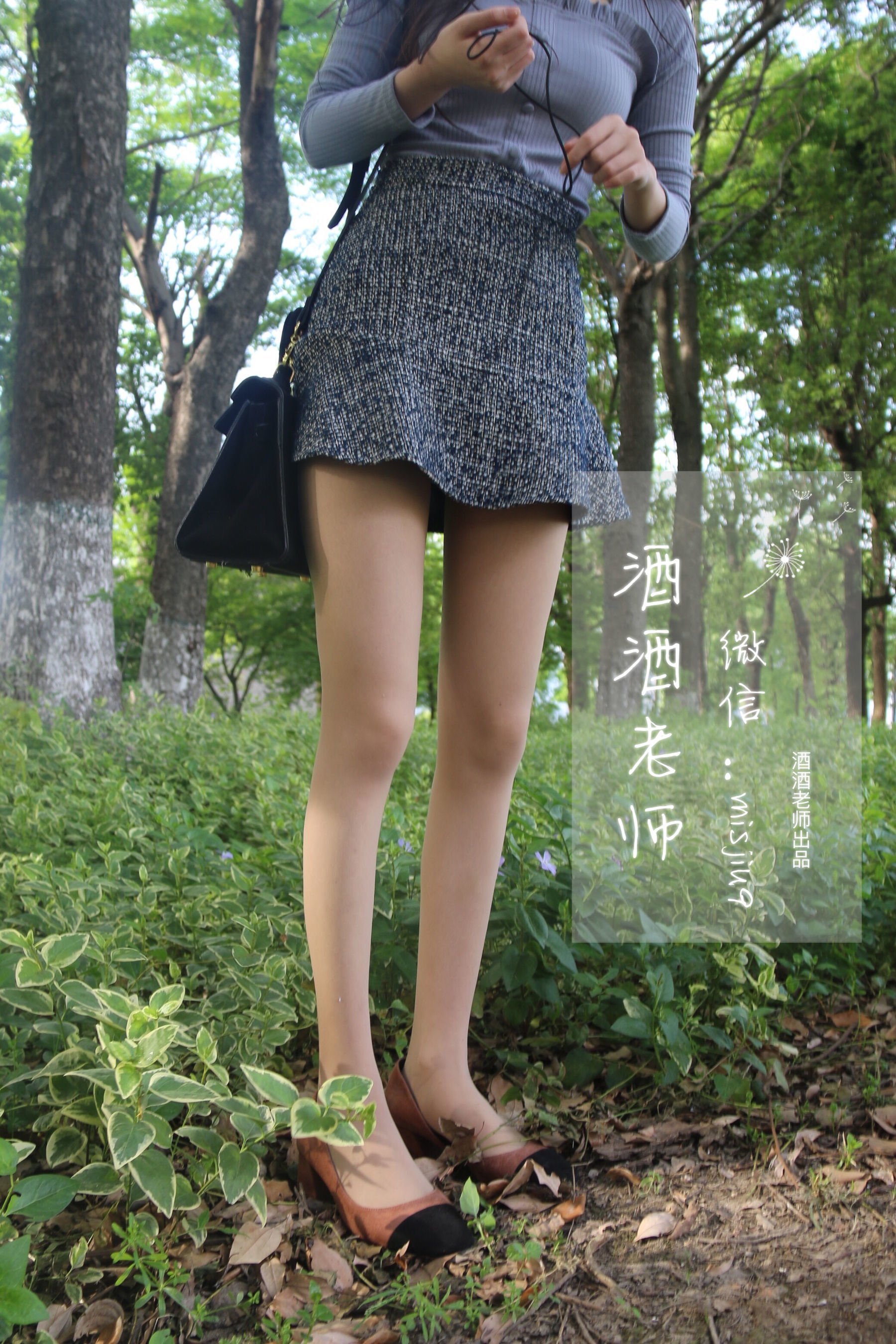 Welfare COS] Jiujiu Teacher - Office Commute Stockings Collection