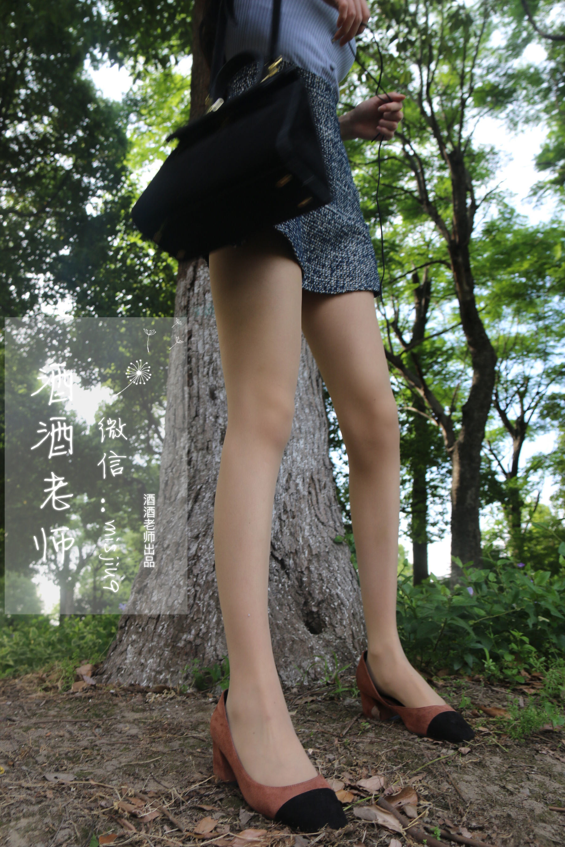 Welfare COS] Jiujiu Teacher - Office Commute Stockings Collection