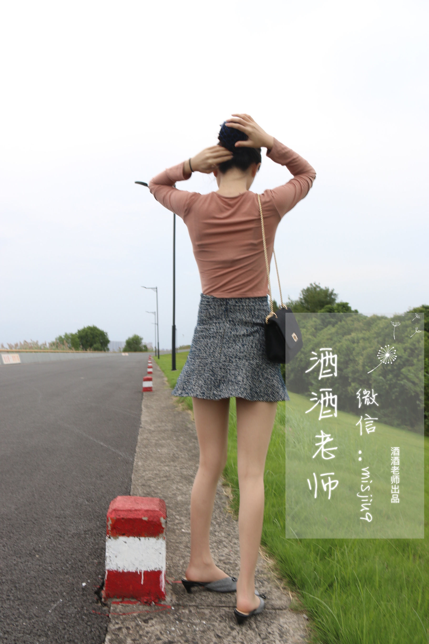 Phúc lợi COS] Jiu Jiu Thầy - Bộ sưu tập tất chân đi làm văn phòng