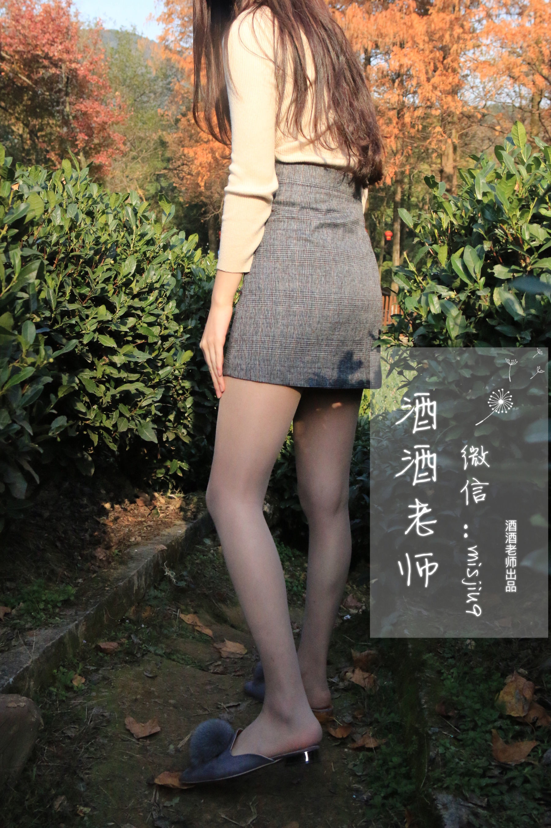 Phúc lợi COS] Jiu Jiu Thầy - Bộ sưu tập tất chân đi làm văn phòng
