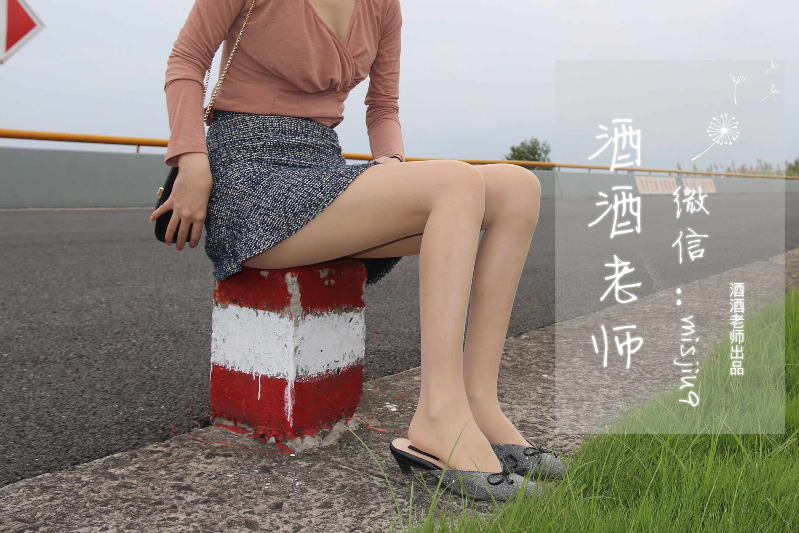 Phúc lợi COS] Jiu Jiu Thầy - Bộ sưu tập tất chân đi làm văn phòng