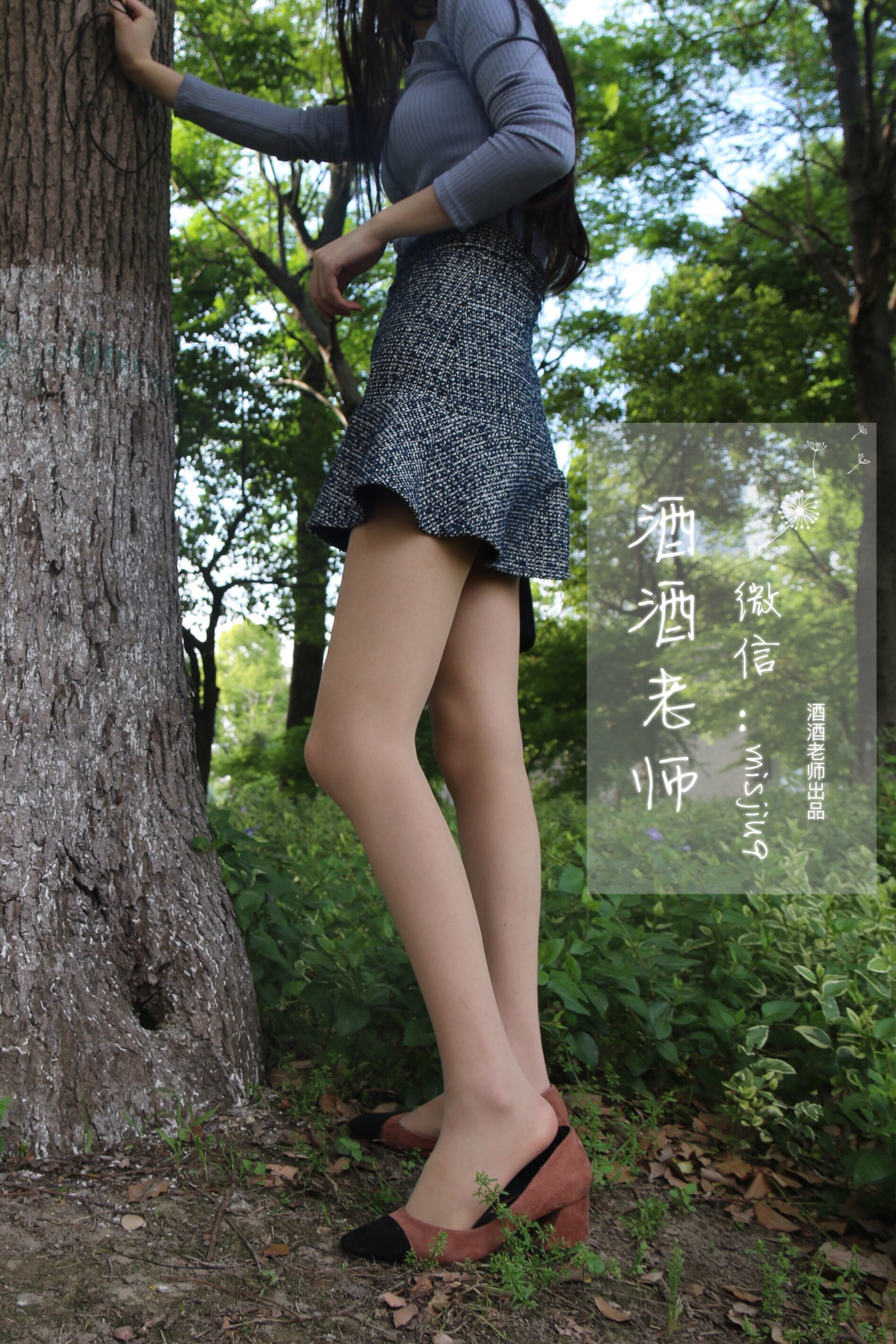 Phúc lợi COS] Jiu Jiu Thầy - Bộ sưu tập tất chân đi làm văn phòng