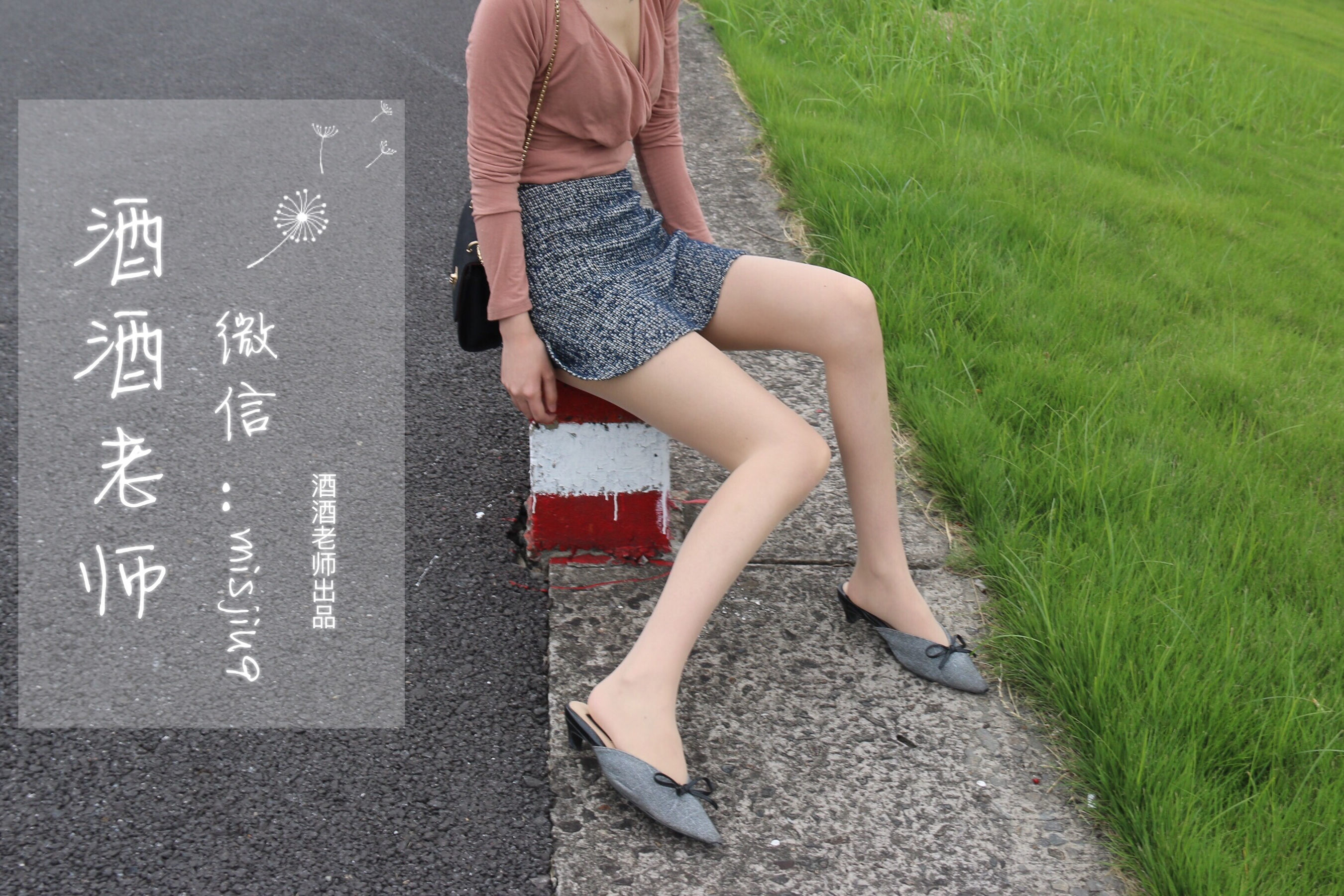 Phúc lợi COS] Jiu Jiu Thầy - Bộ sưu tập tất chân đi làm văn phòng