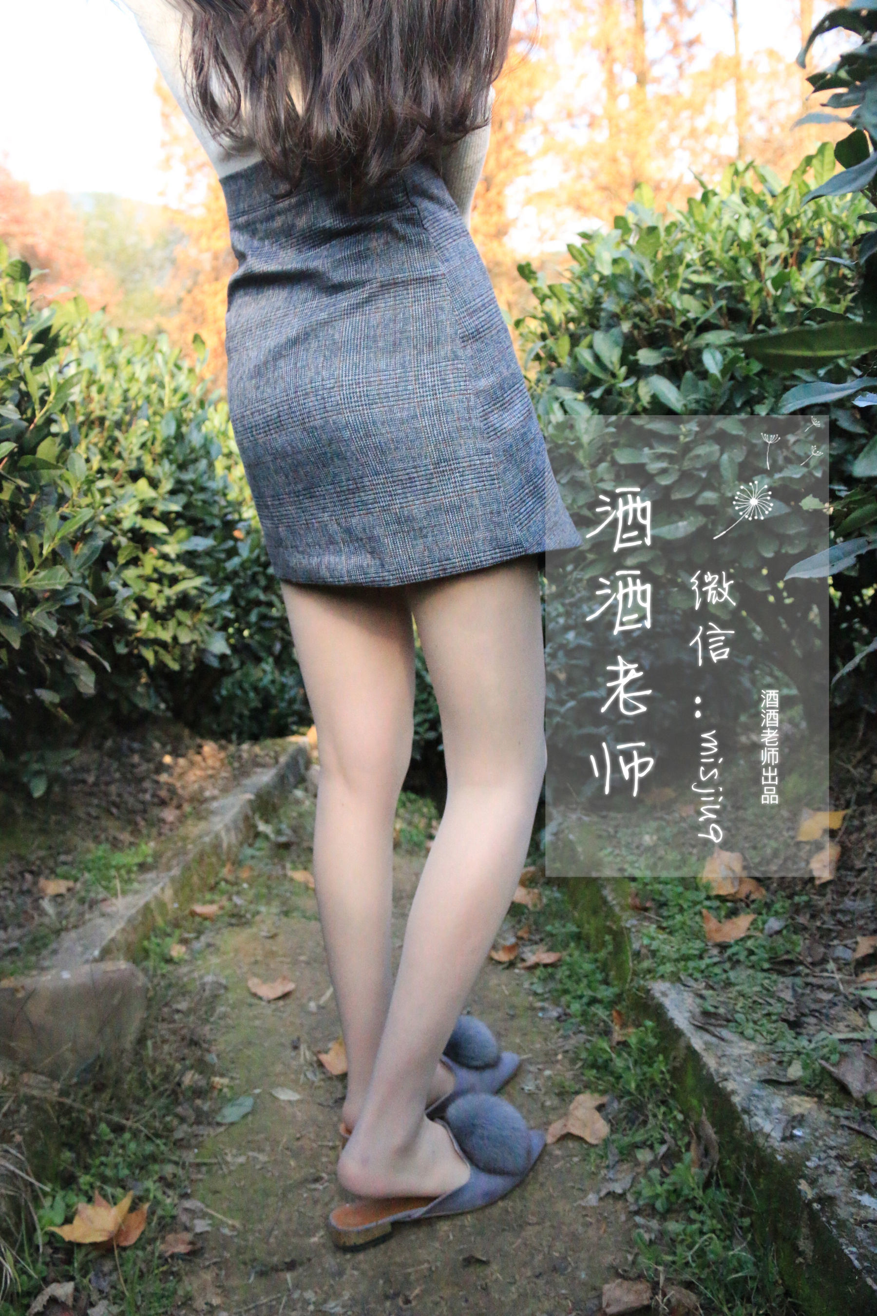 Phúc lợi COS] Jiu Jiu Thầy - Bộ sưu tập tất chân đi làm văn phòng
