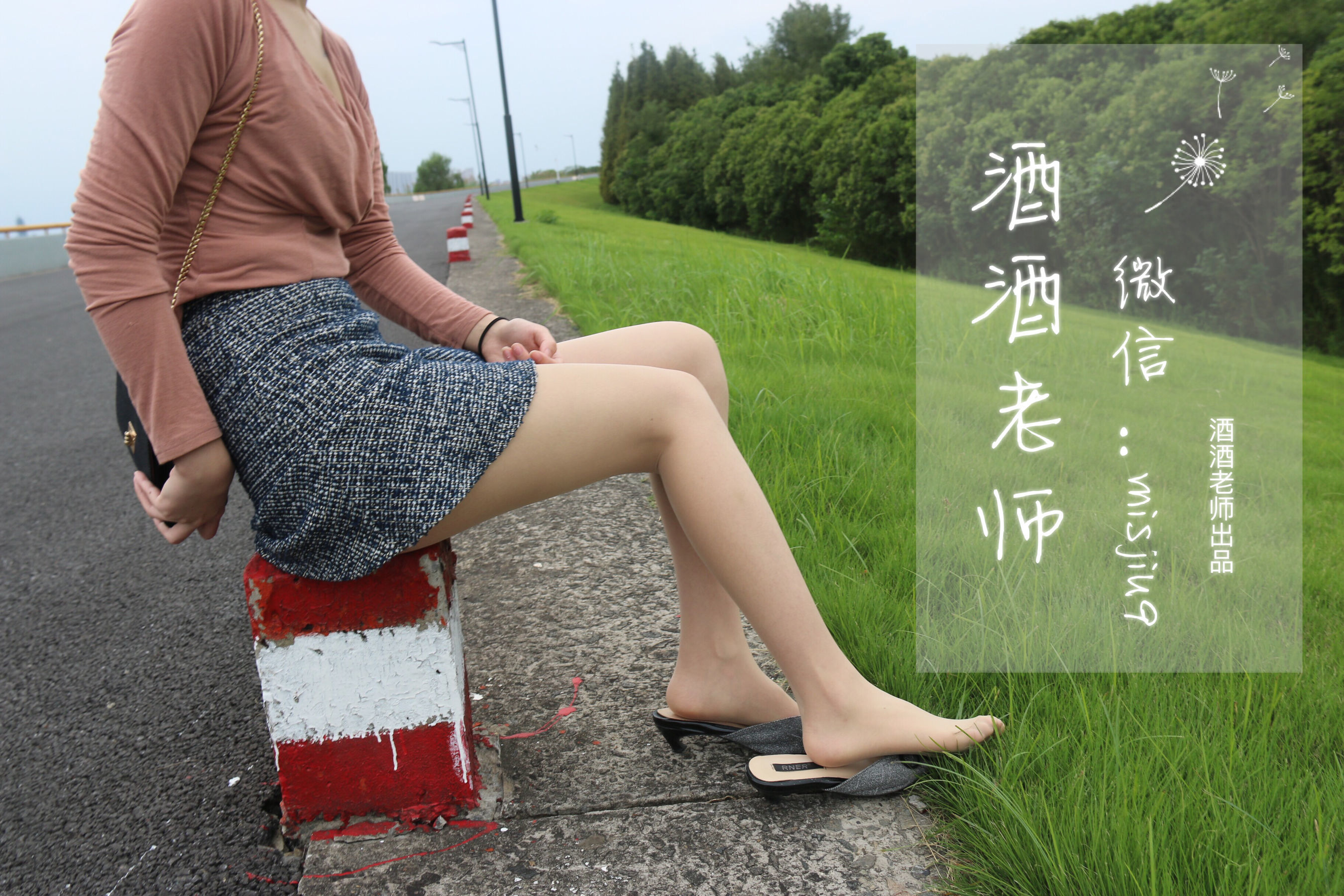 Phúc lợi COS] Jiu Jiu Thầy - Bộ sưu tập tất chân đi làm văn phòng
