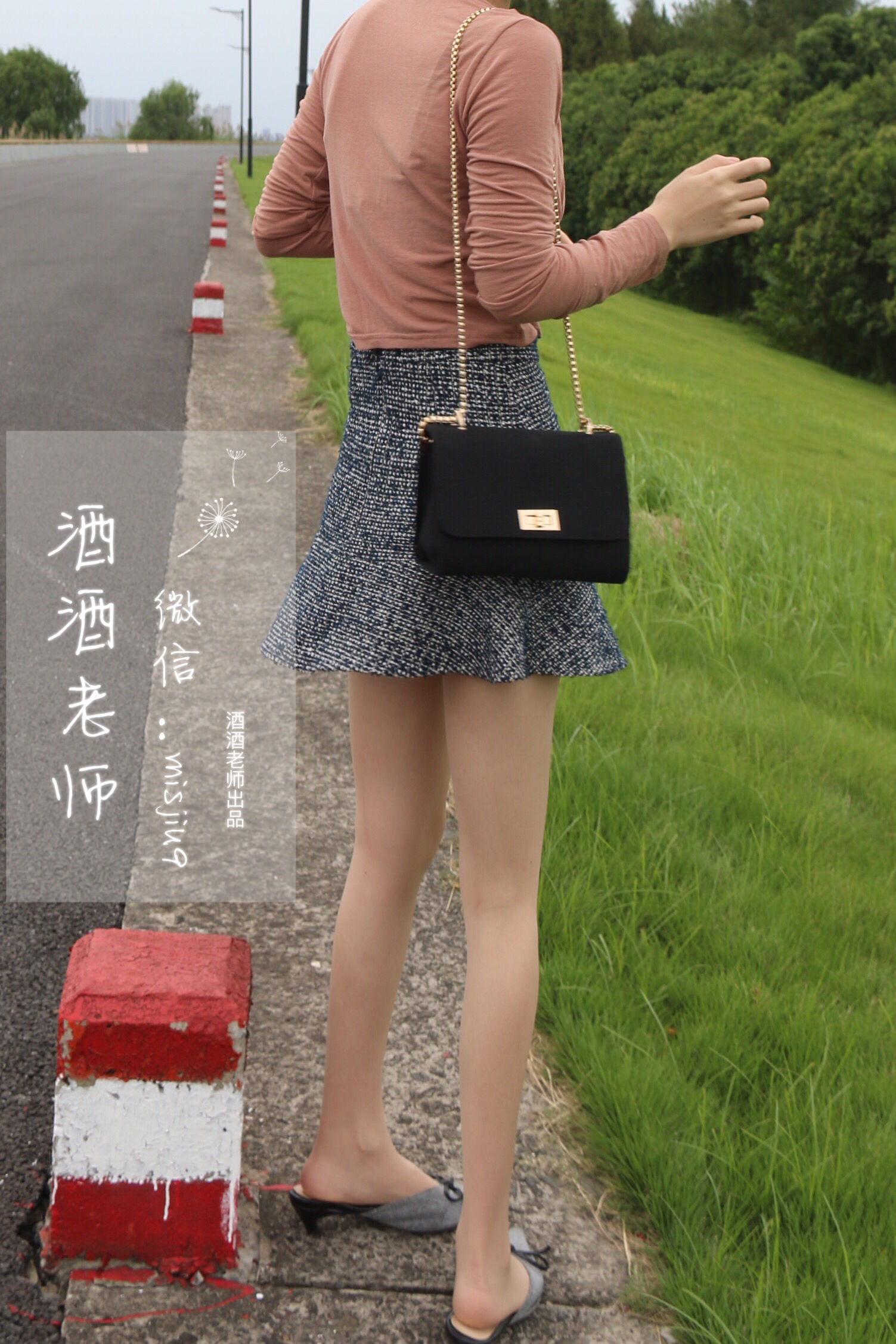Phúc lợi COS] Jiu Jiu Thầy - Bộ sưu tập tất chân đi làm văn phòng