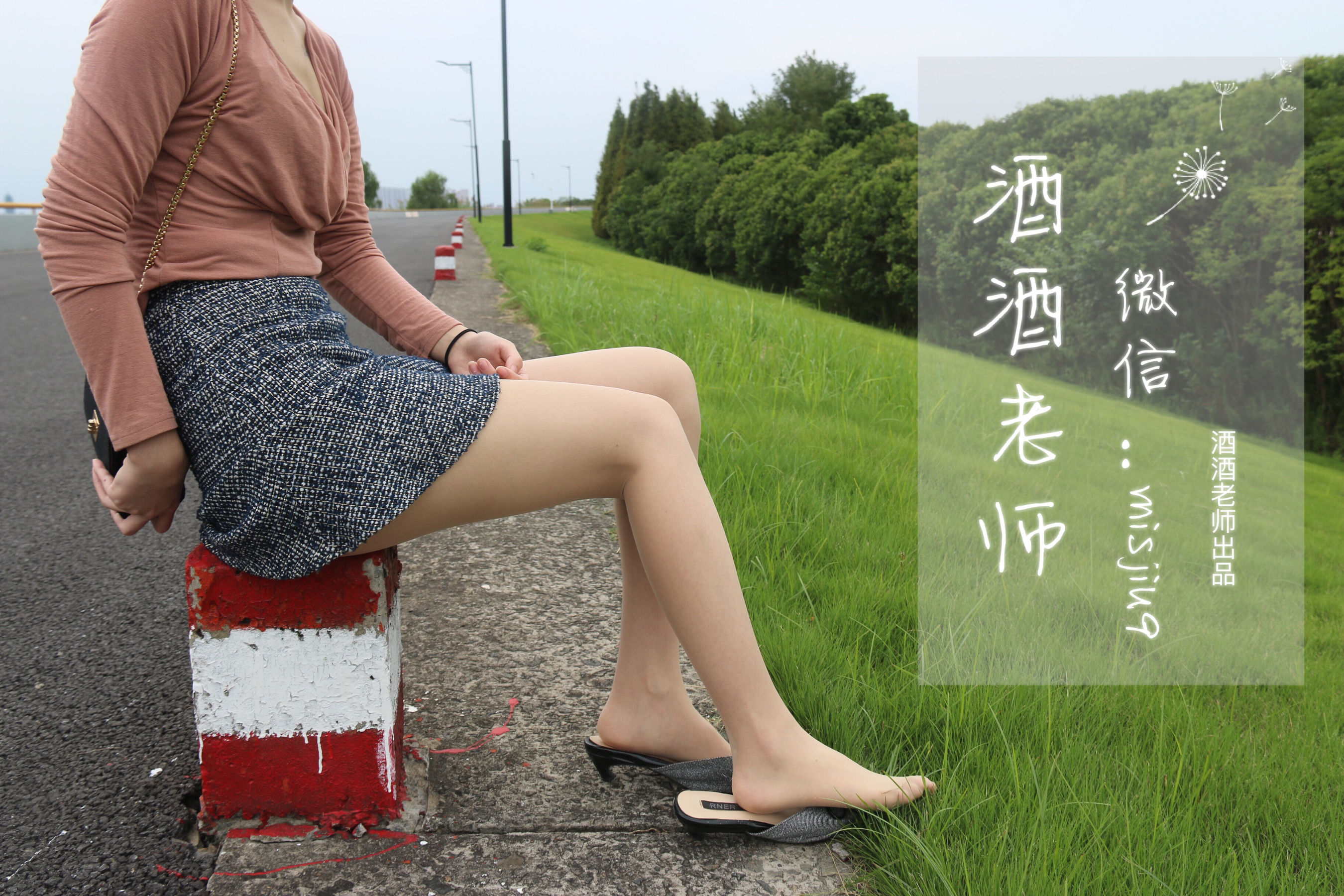 Phúc lợi COS] Jiu Jiu Thầy - Bộ sưu tập tất chân đi làm văn phòng