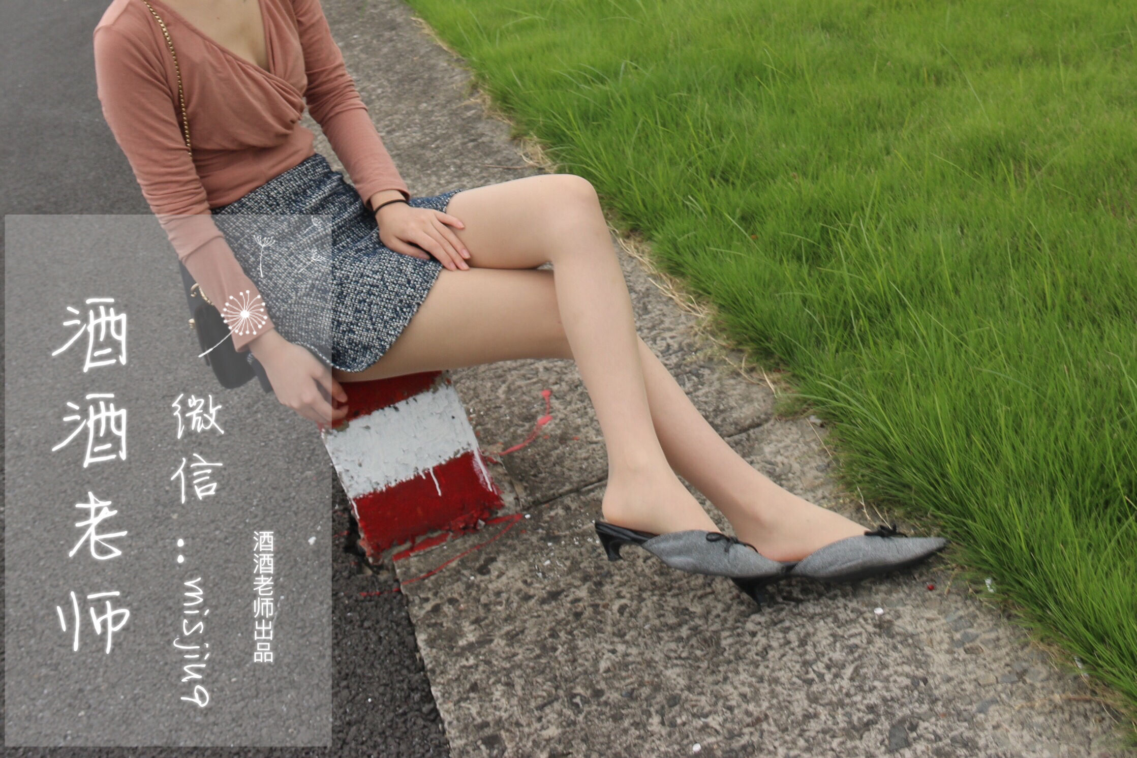 Phúc lợi COS] Jiu Jiu Thầy - Bộ sưu tập tất chân đi làm văn phòng