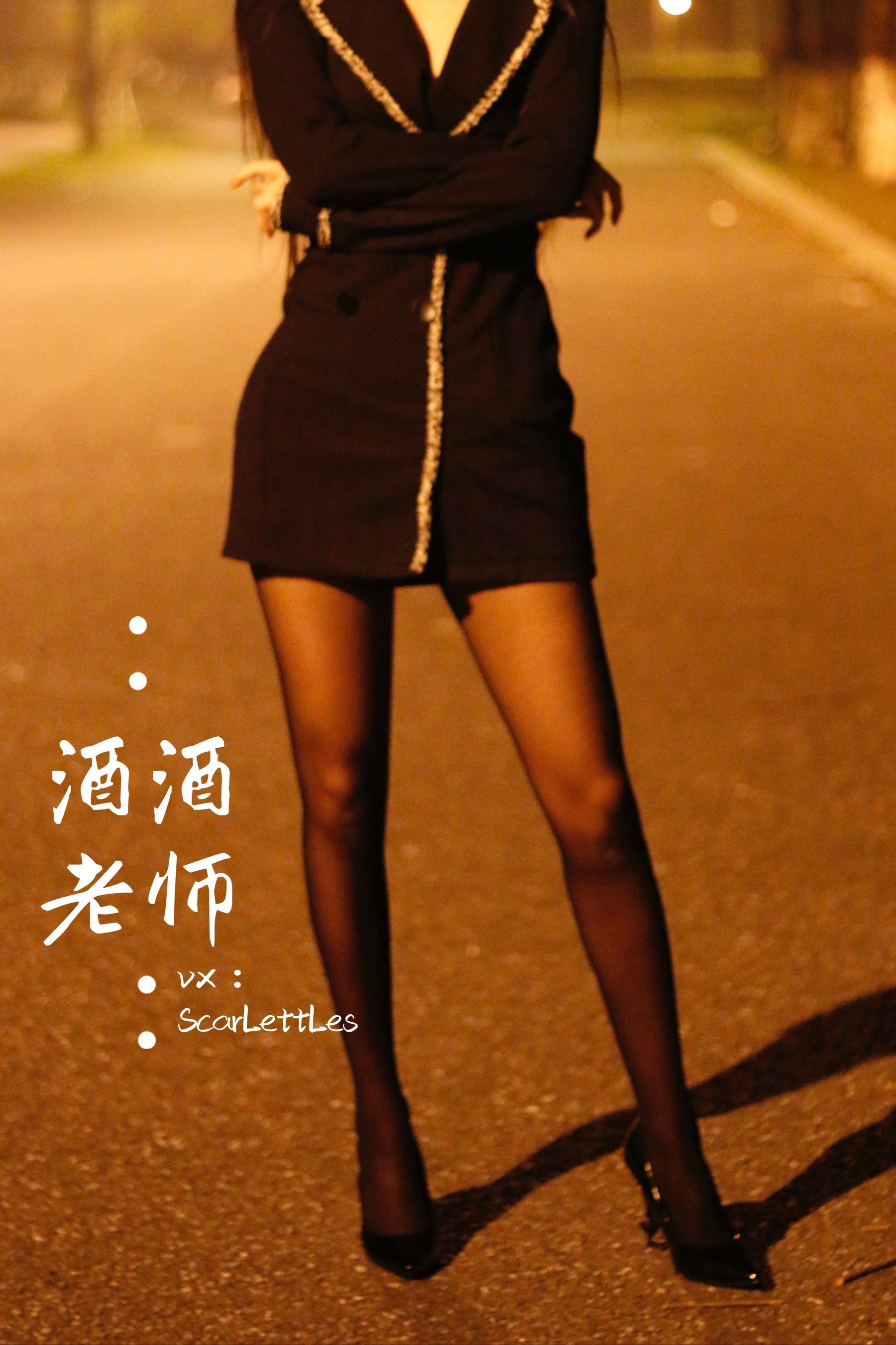 Welfare COS] Jiujiu Laoshi - The Unique Sexiness of an Ascetic Suit