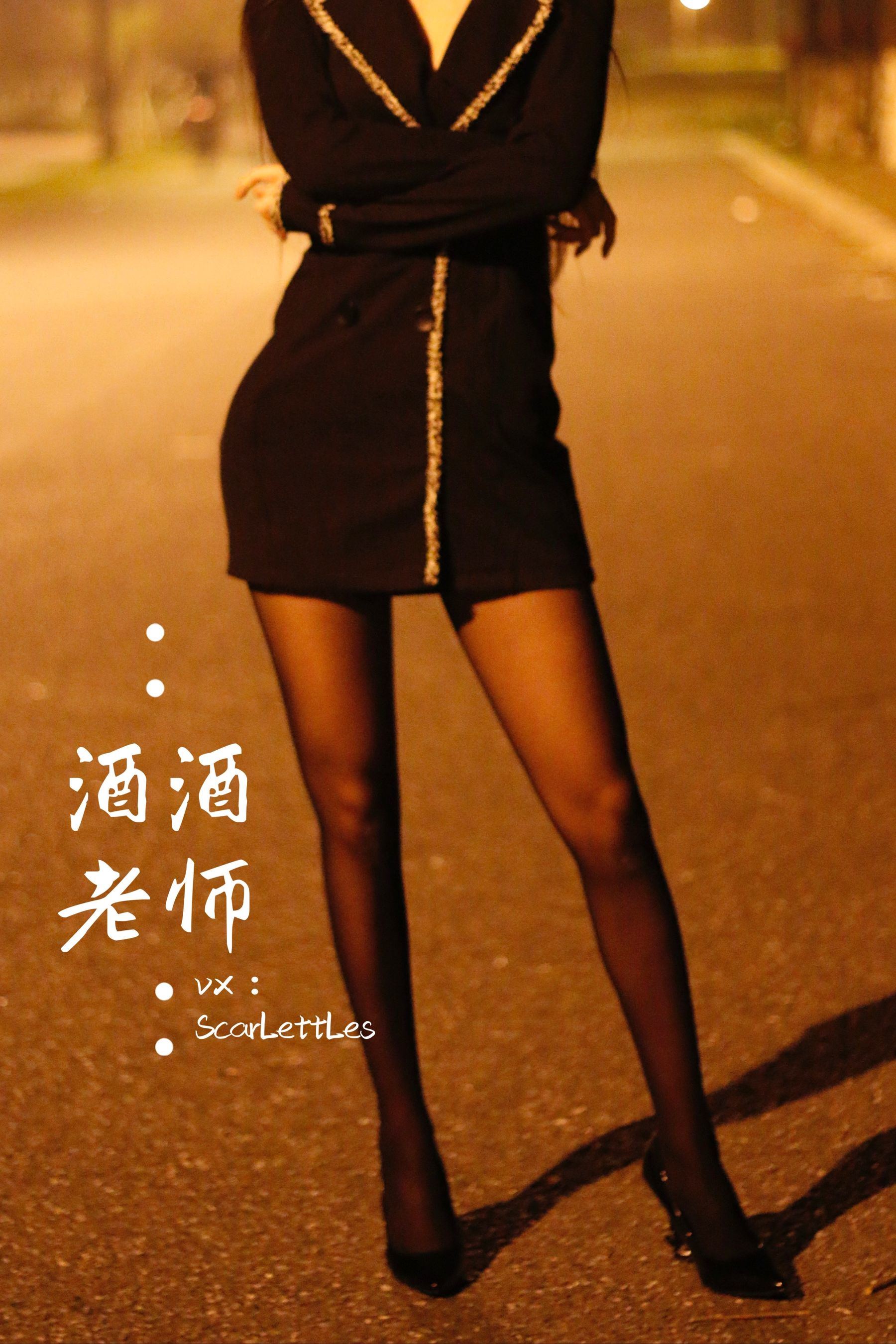 Welfare COS] Jiujiu Laoshi - The Unique Sexiness of an Ascetic Suit
