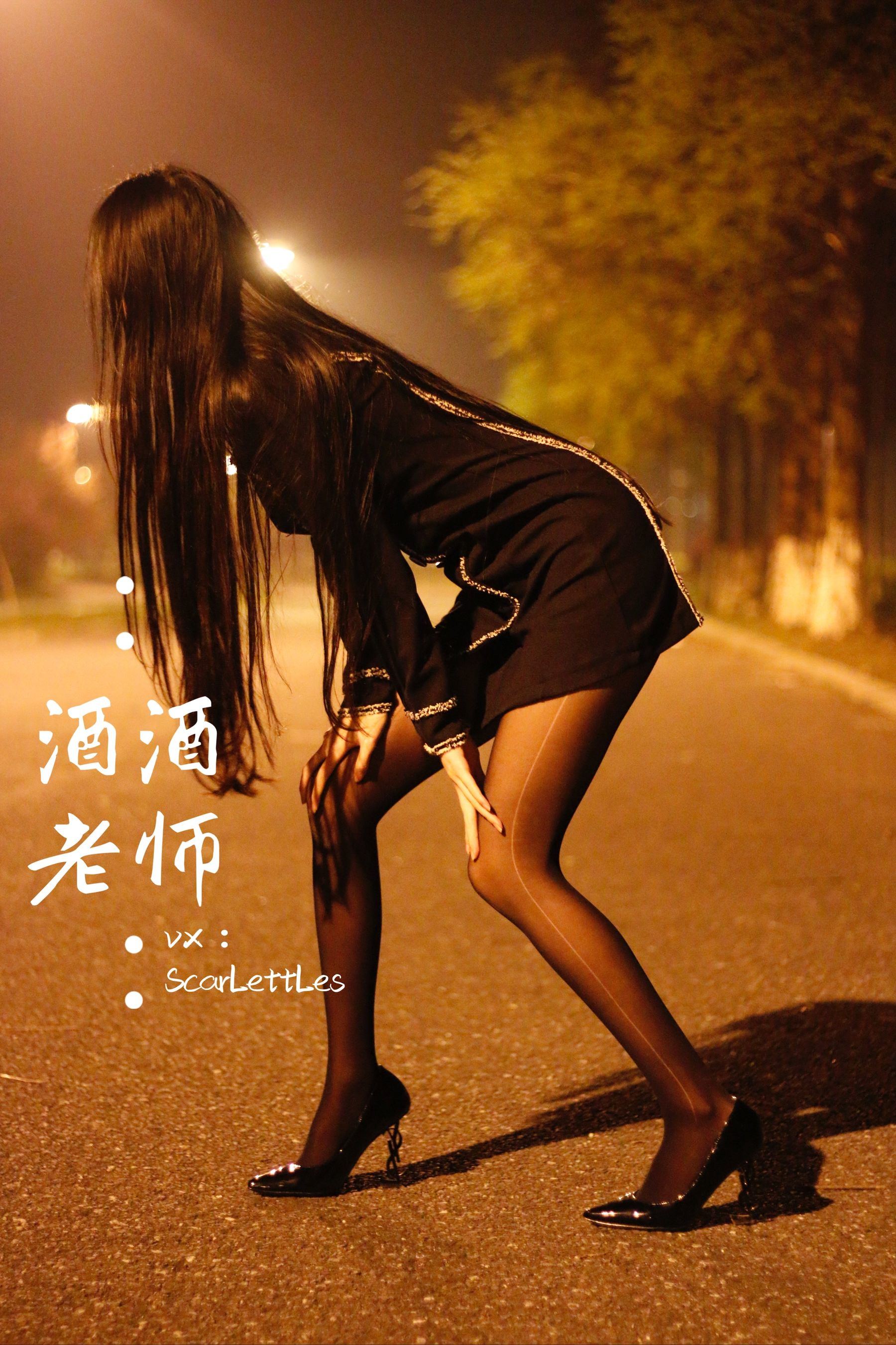 Welfare COS] Jiujiu Laoshi - The Unique Sexiness of an Ascetic Suit