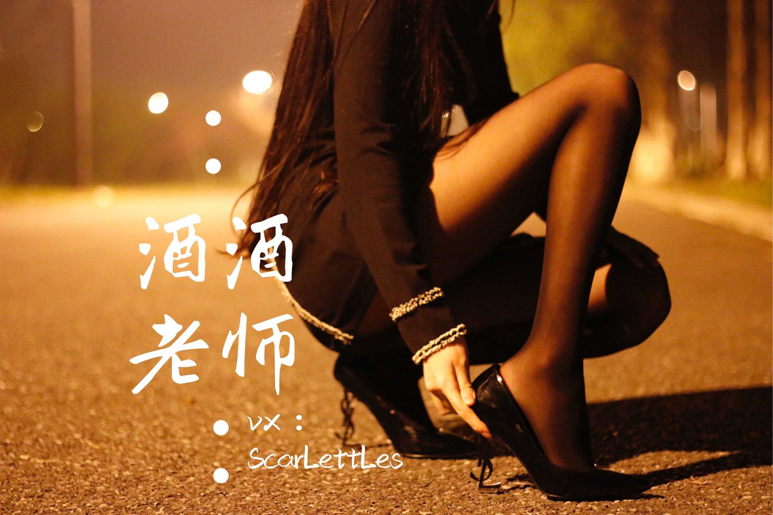 Welfare COS] Jiujiu Laoshi - The Unique Sexiness of an Ascetic Suit