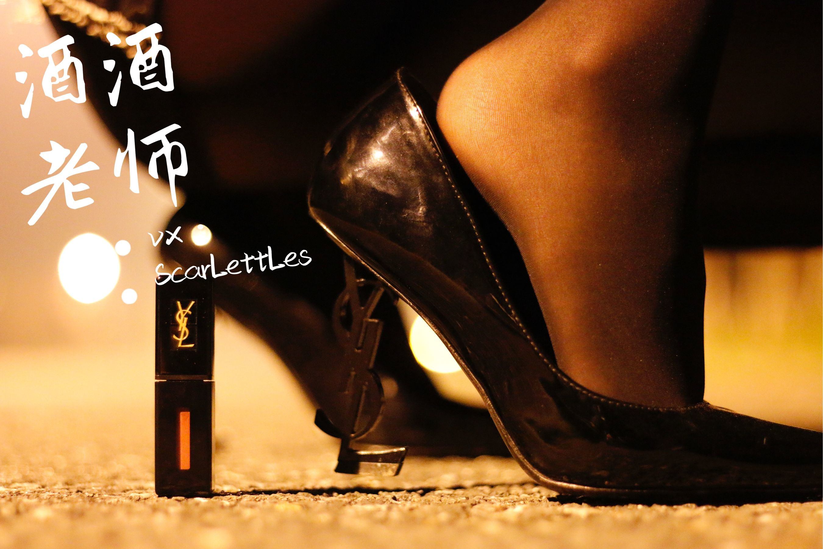 福利COS] 酒酒老師 - 禁欲西裝的別樣性感