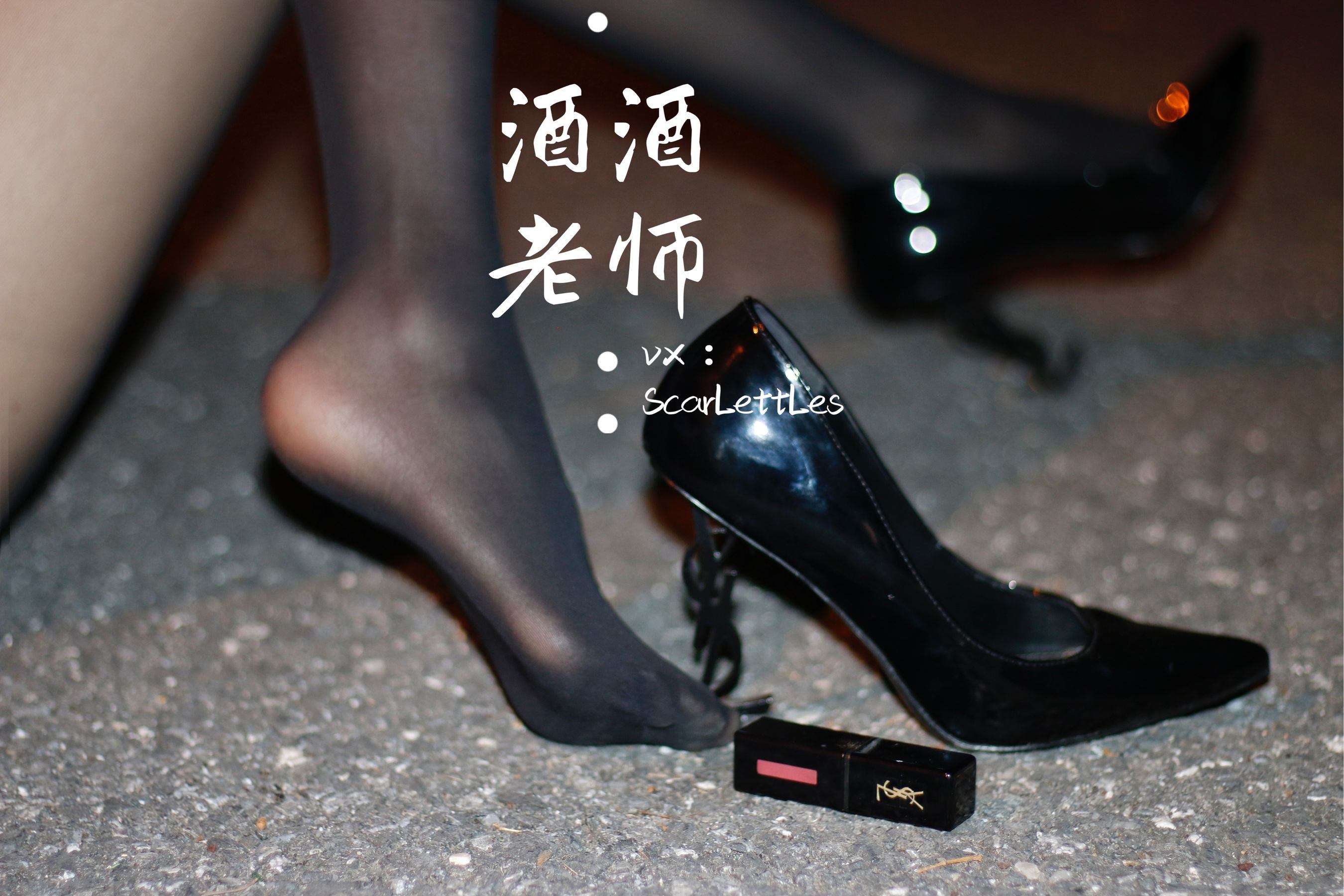 福利COS] 酒酒老師 - 禁欲西裝的別樣性感
