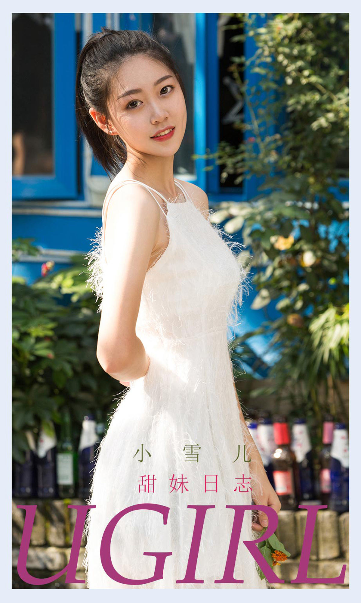You Guo Quan Ugirls] No. 2218 Xiao Xue Er Sweet Girl Journal