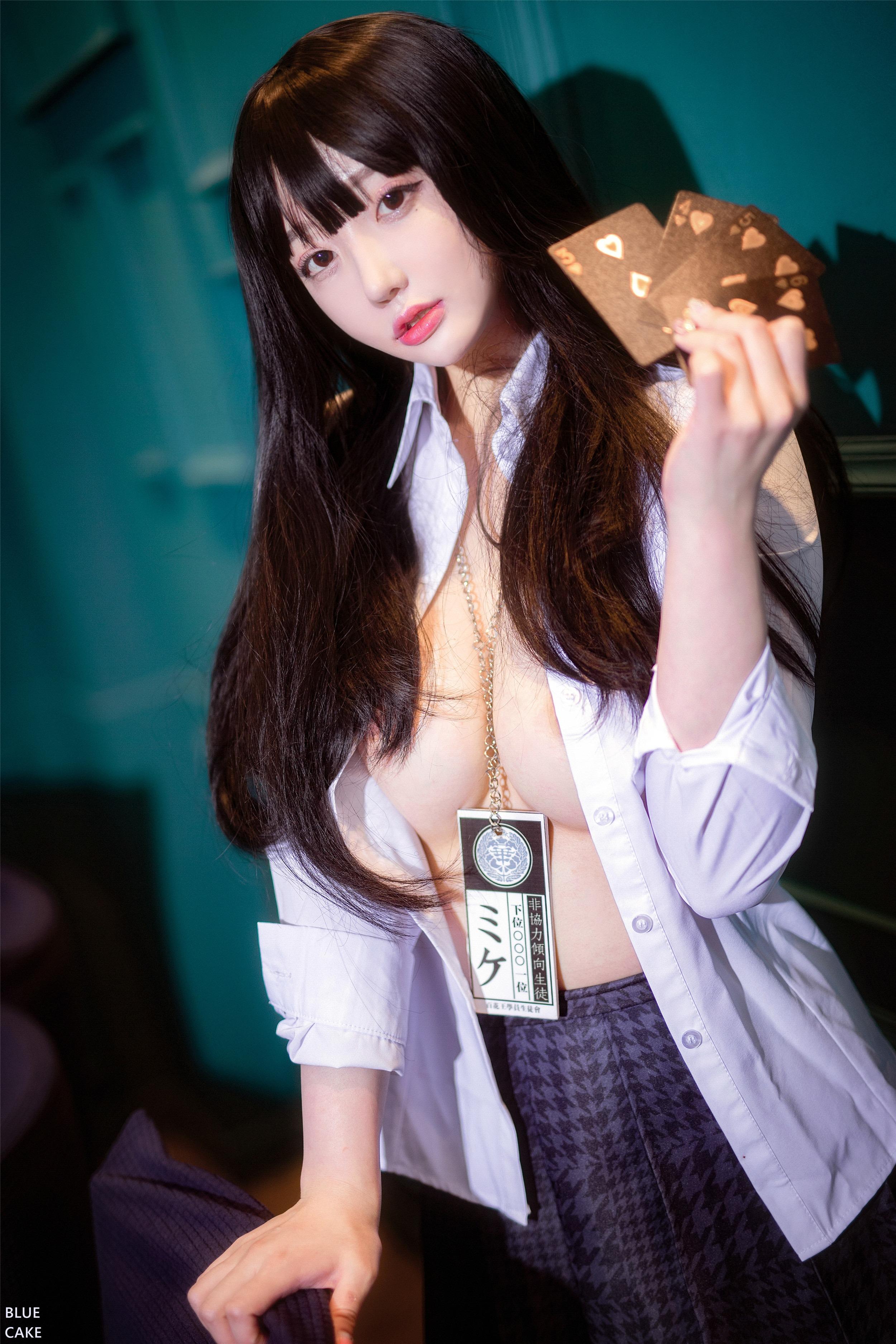 [BLUECAKE] Son Ye-Eun (손예은) - Hardcore Gambling [118P]