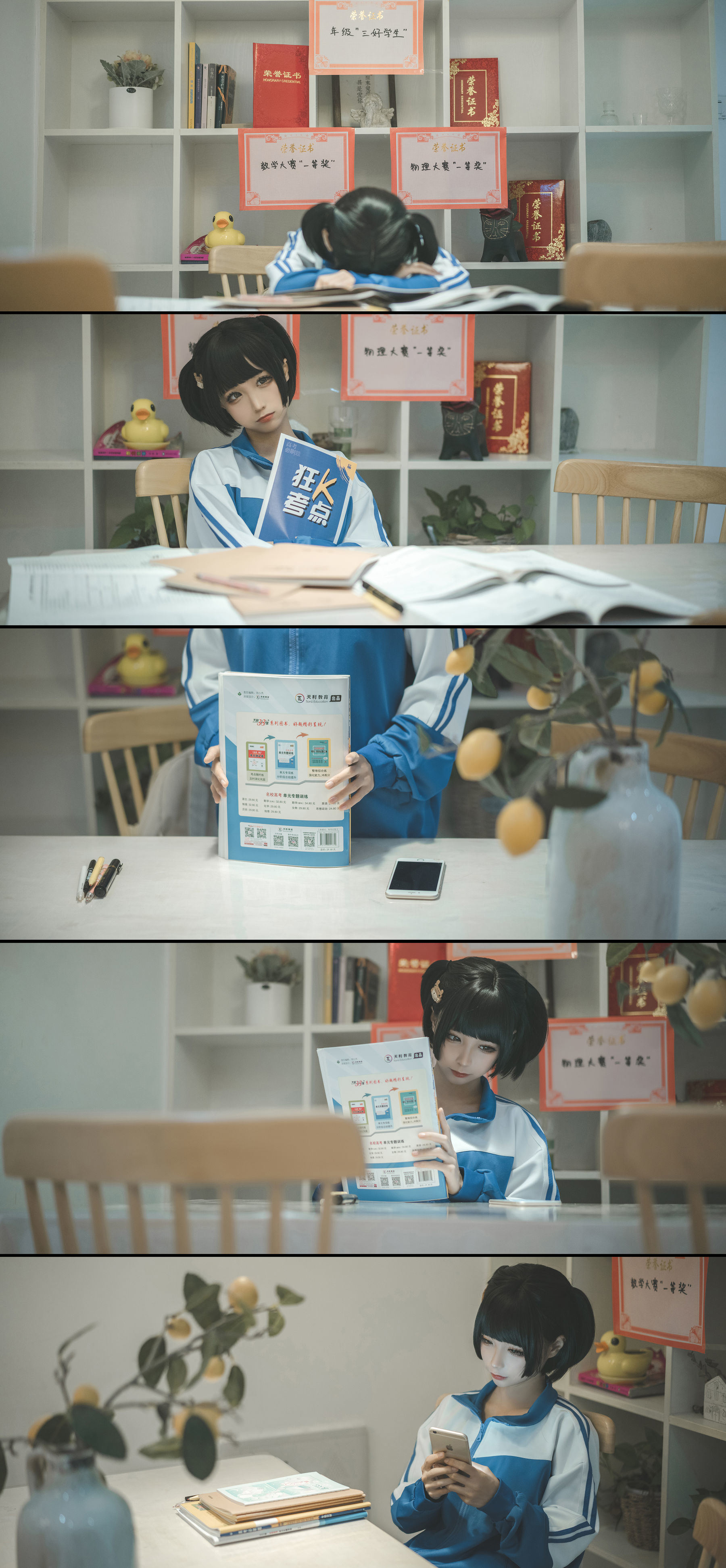 Welfare COS] Anime Blogger Chun Mo Mo - Professor's Prank: Junior Sister Edition