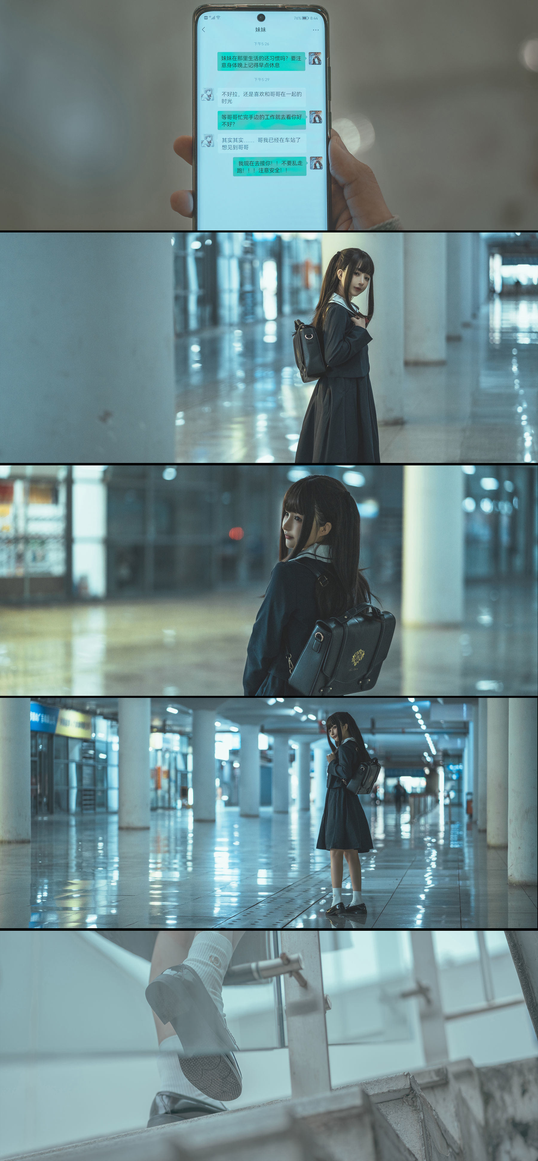 Welfare COS] Sakurai Ningning - Jiaoshou's Prank: Sibling Edition