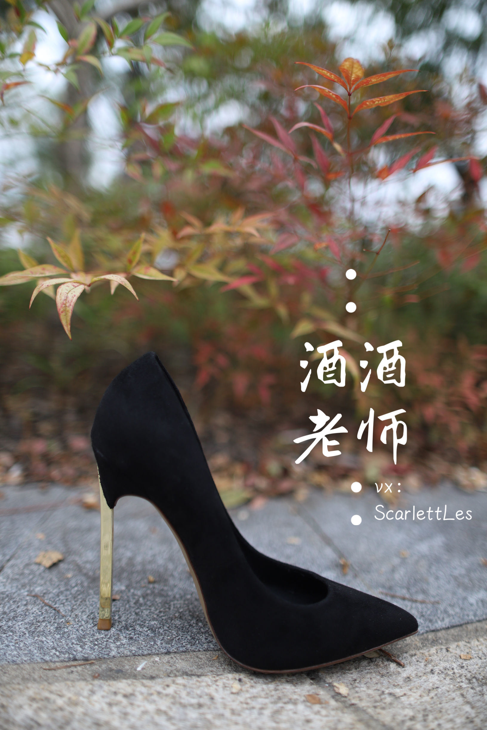 Welfare COS] Jiujiu Teacher - Accidentally Wears Black Silk Before Class