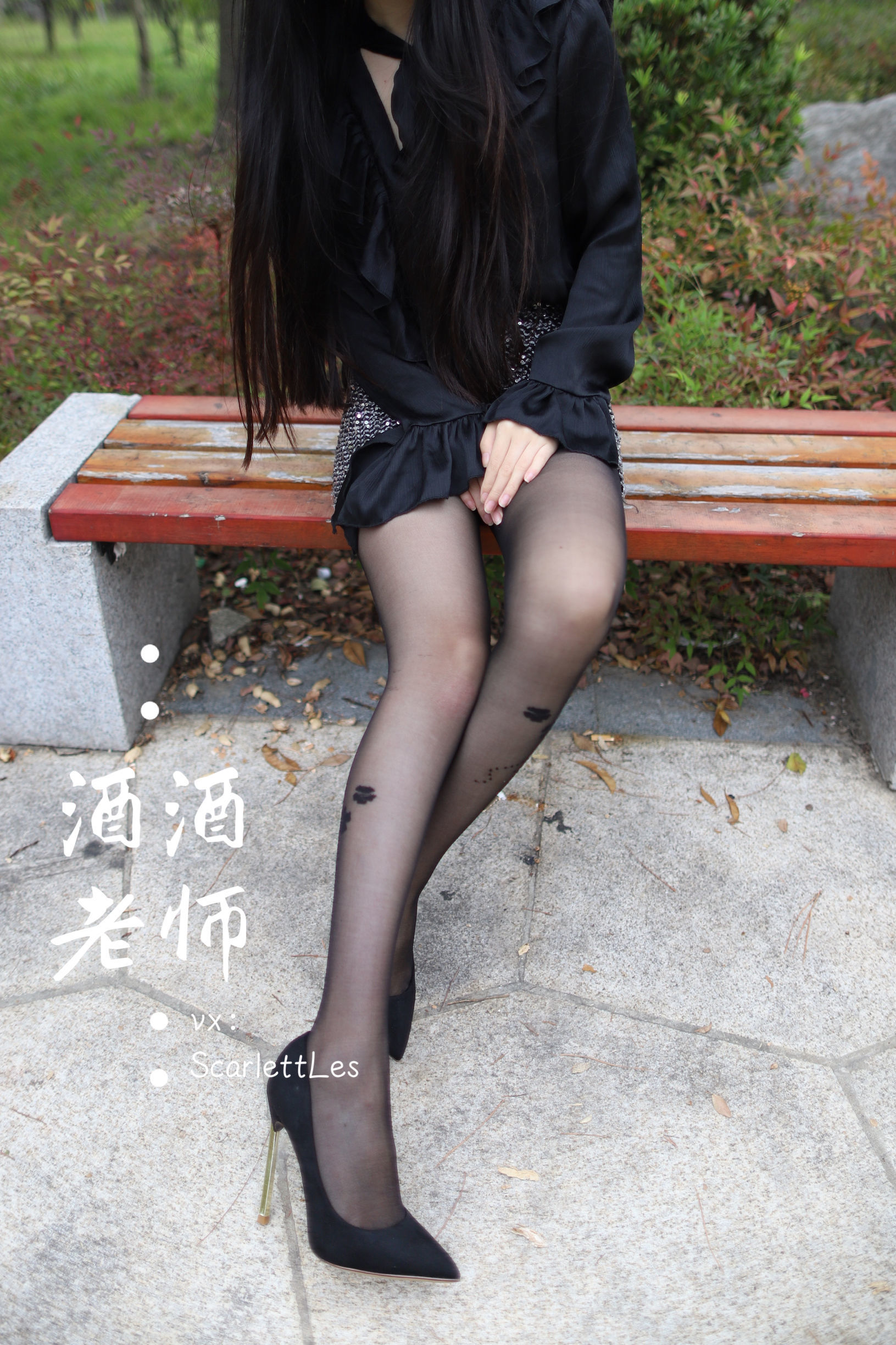 Welfare COS] Jiujiu Teacher - Accidentally Wears Black Silk Before Class