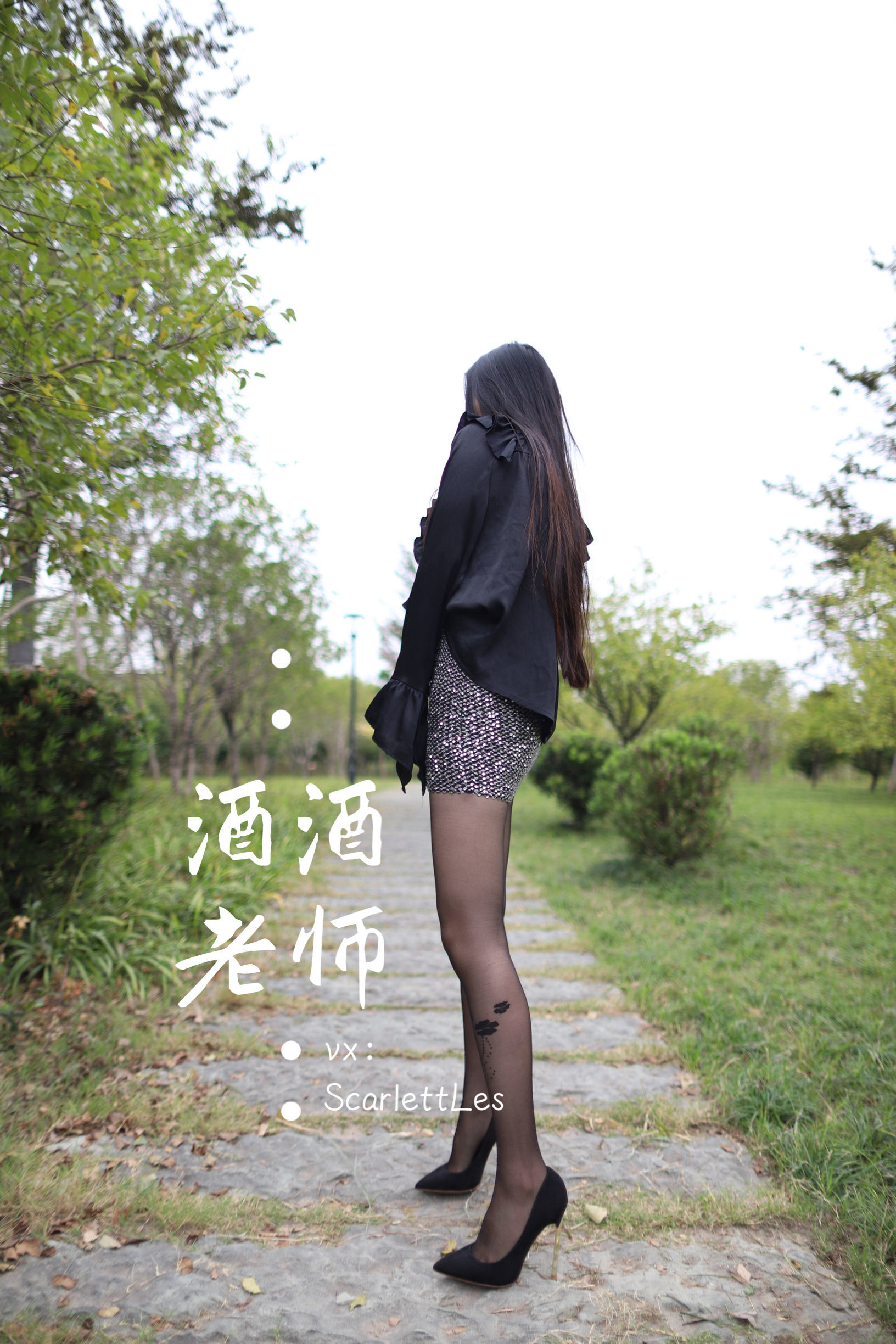 福利COS] 酒酒老師 - 上課前誤穿黑絲