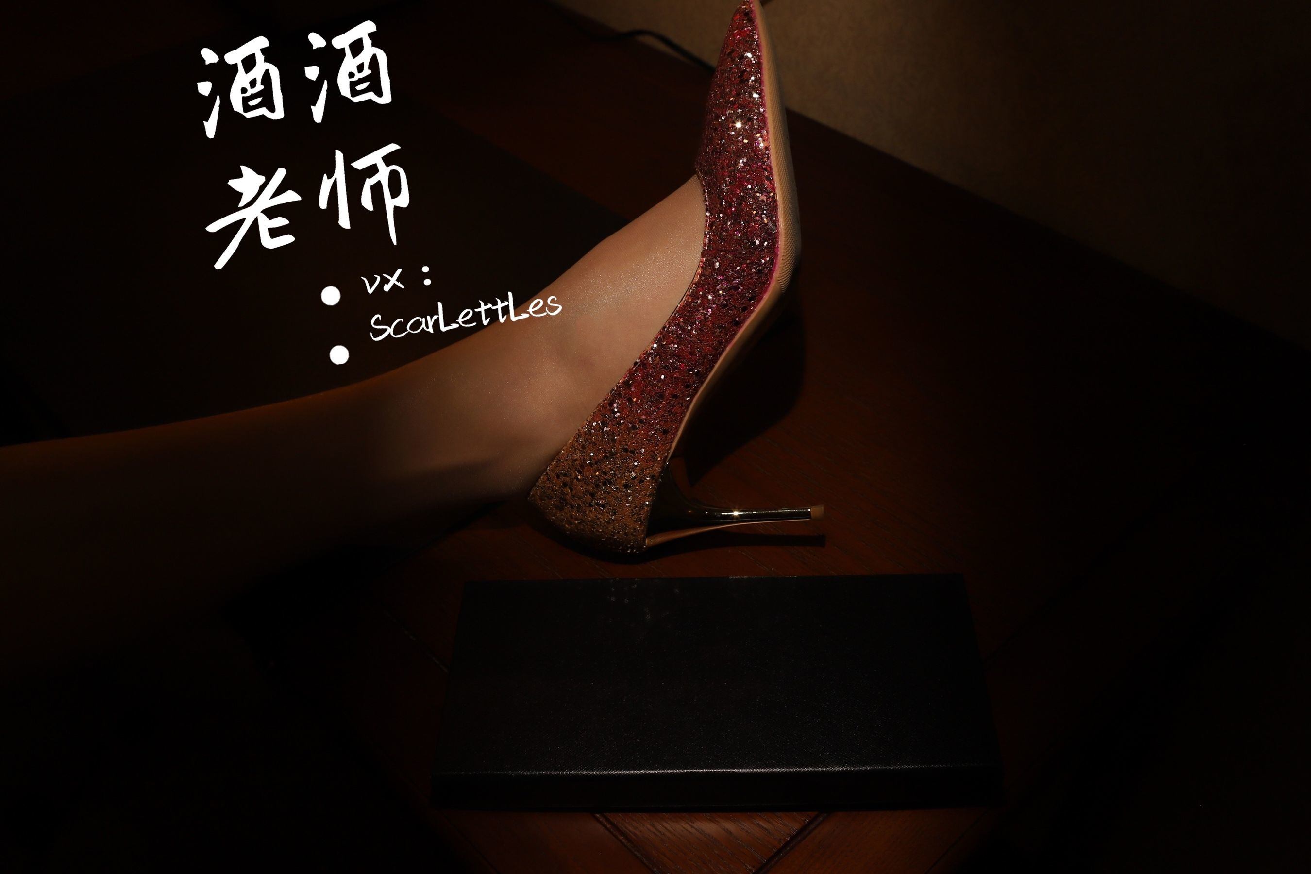 Welfare COS] Jiujiu Teacher - The Galactic Silk Under the Qipao Skirt