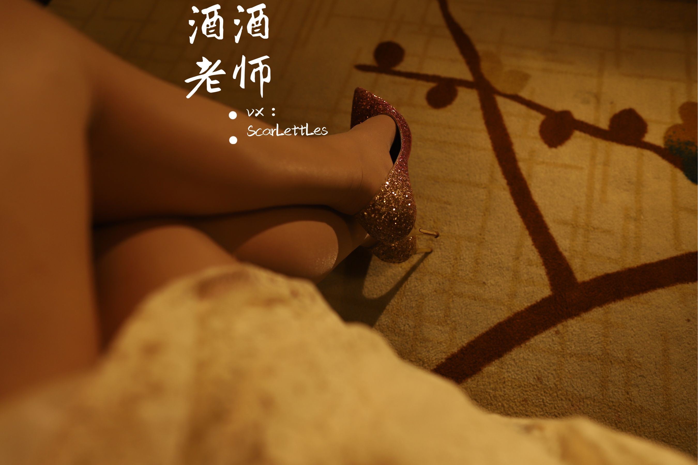 Welfare COS] Jiujiu Teacher - The Galactic Silk Under the Qipao Skirt