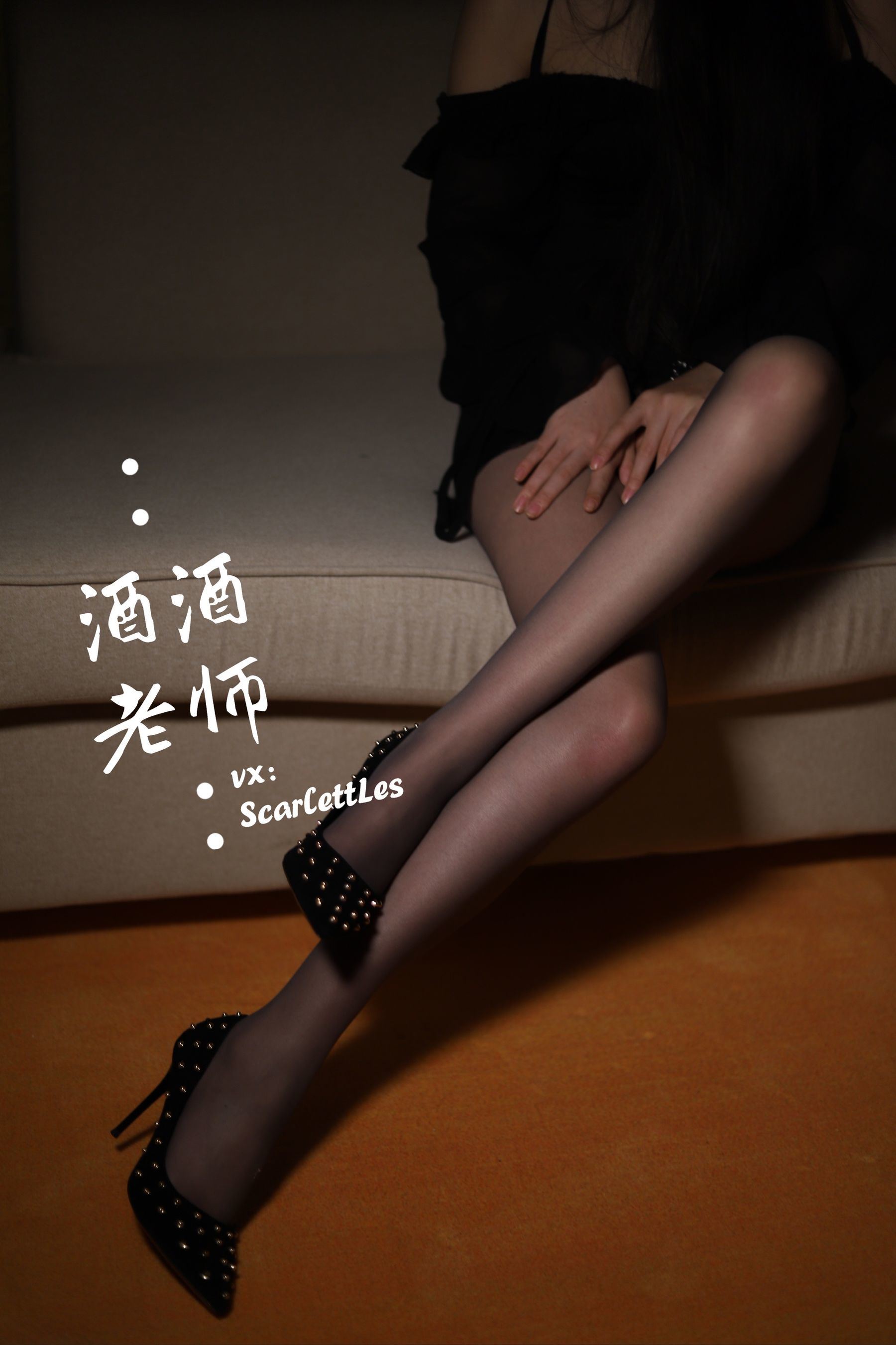 福利COS] 酒酒老師 - 緊身短裙S身形