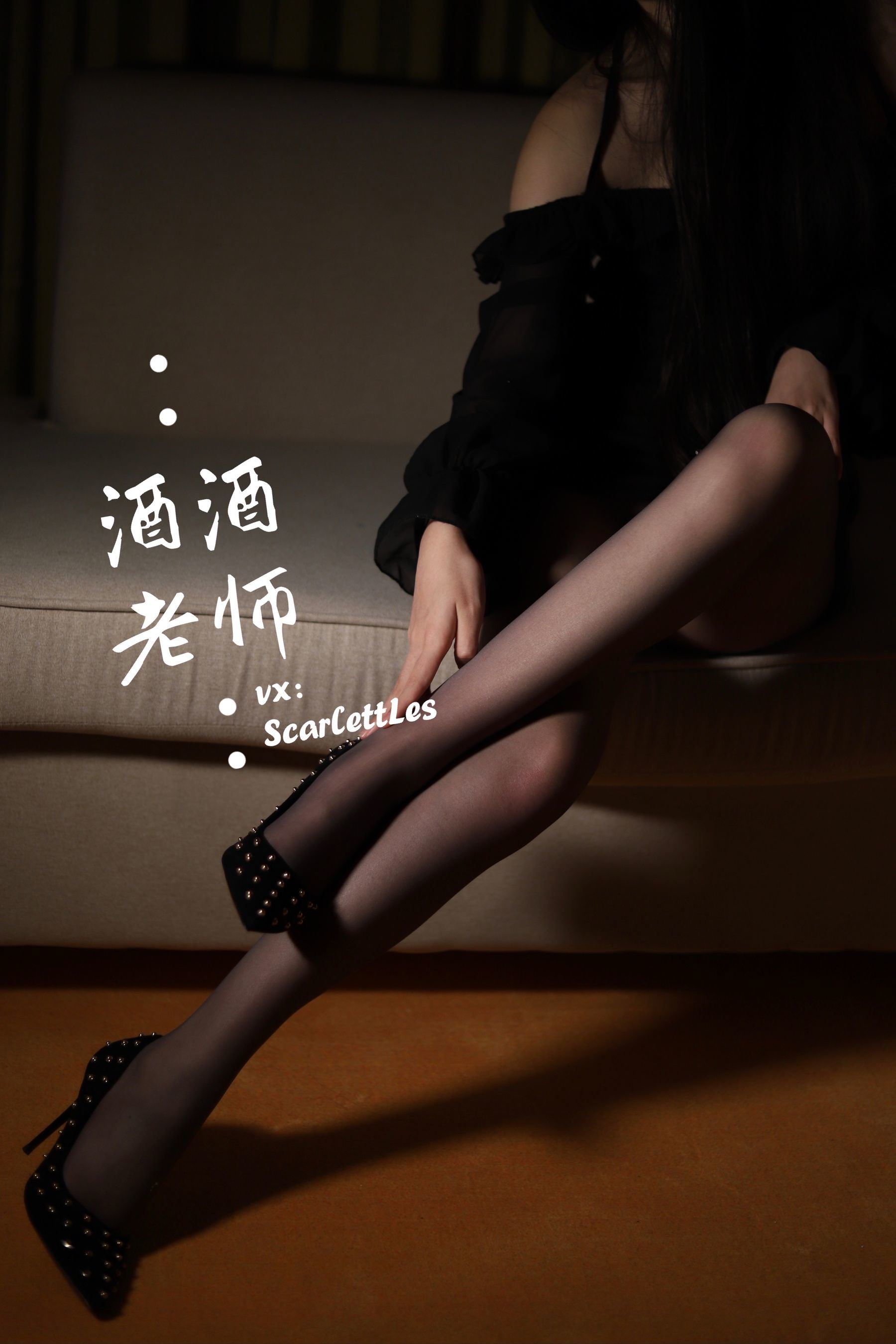 福利COS] 酒酒老師 - 緊身短裙S身形