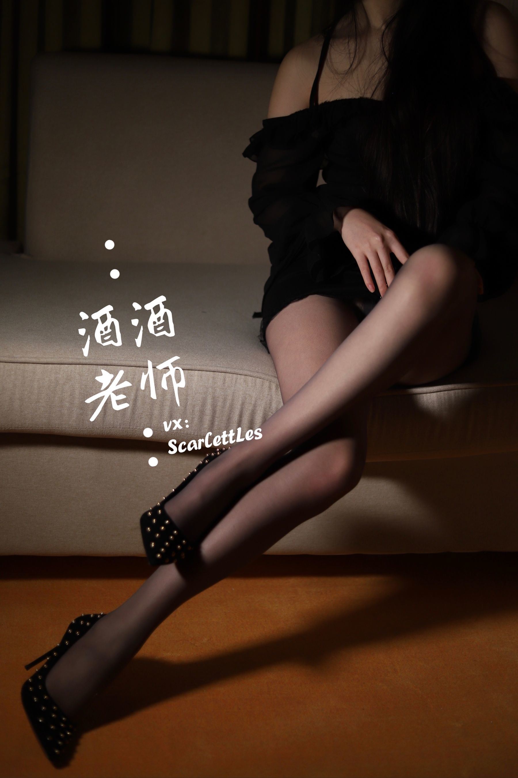 福利COS] 酒酒老師 - 緊身短裙S身形