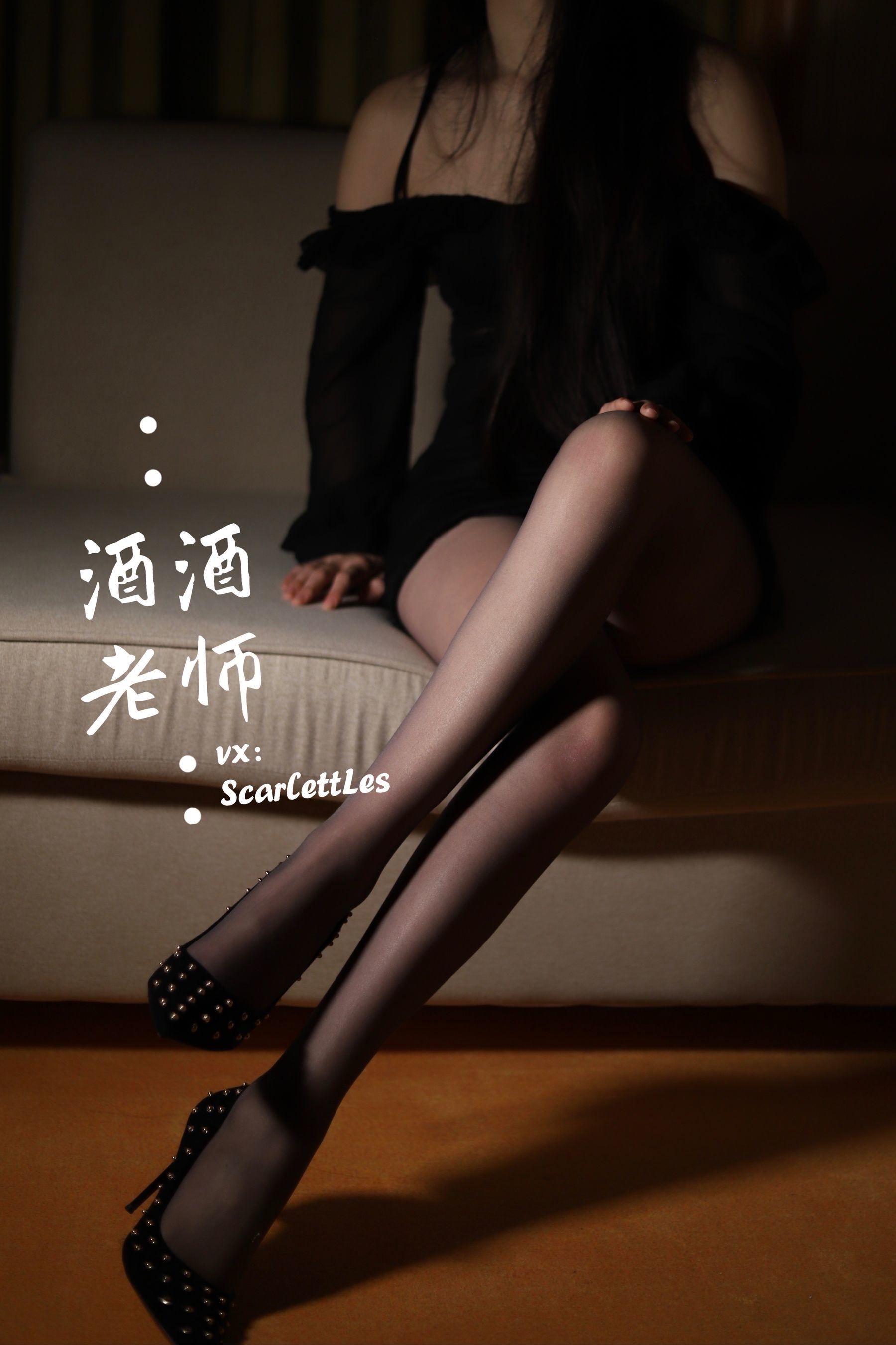 福利COS] 酒酒老師 - 緊身短裙S身形
