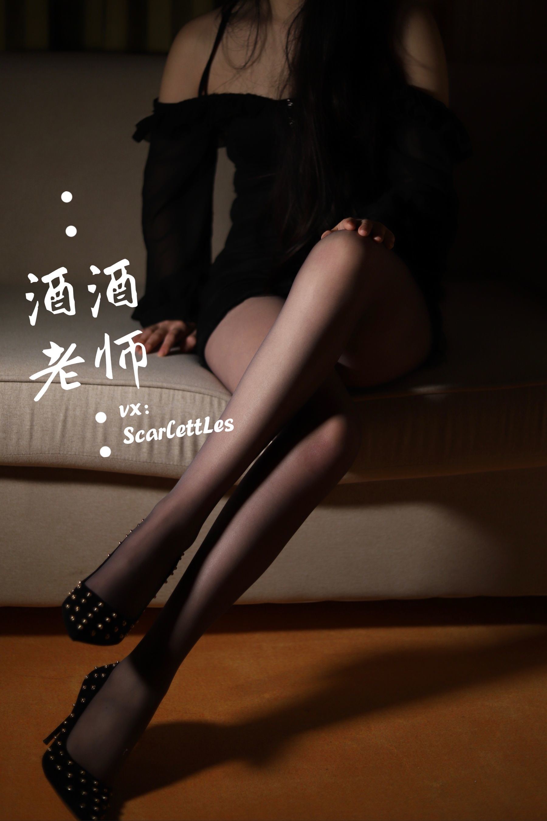 福利COS] 酒酒老師 - 緊身短裙S身形