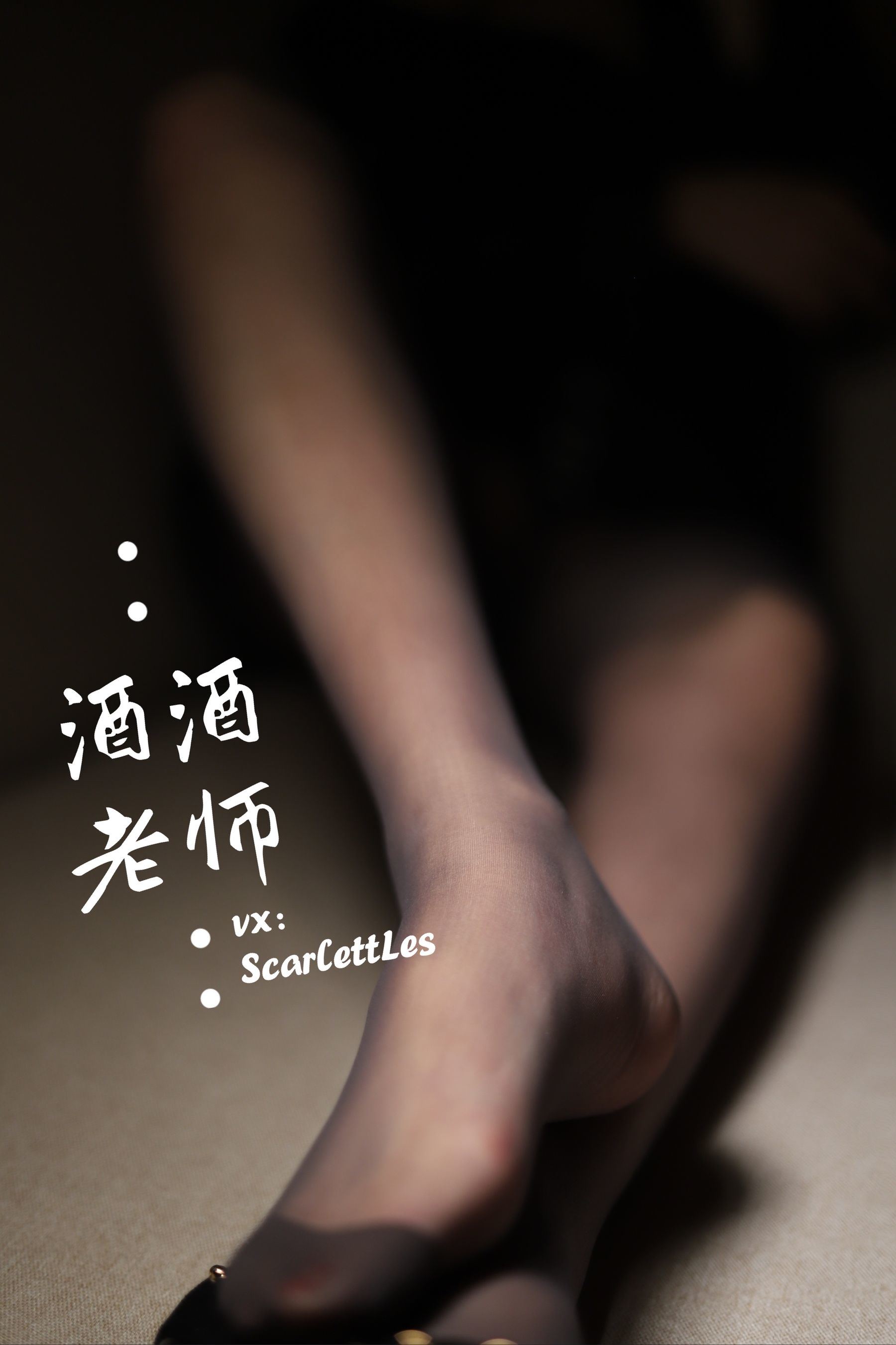 Phúc lợi COS] Jiujiu Thầy - Chân váy ngắn ôm sát S thân hình