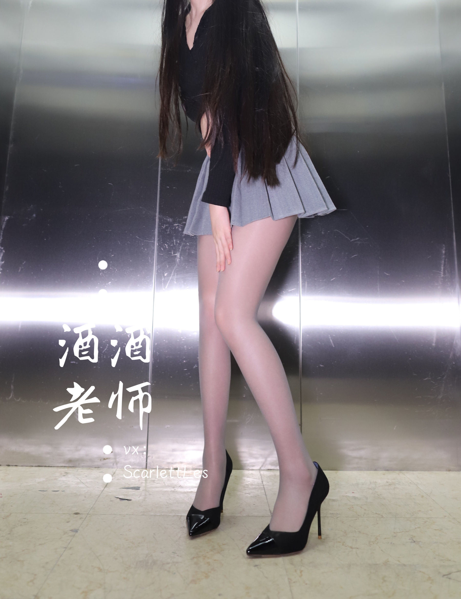 Phúc Lợi COS] Jiujiu Thầy - Bí mật của thầy trong thang máy vải xám