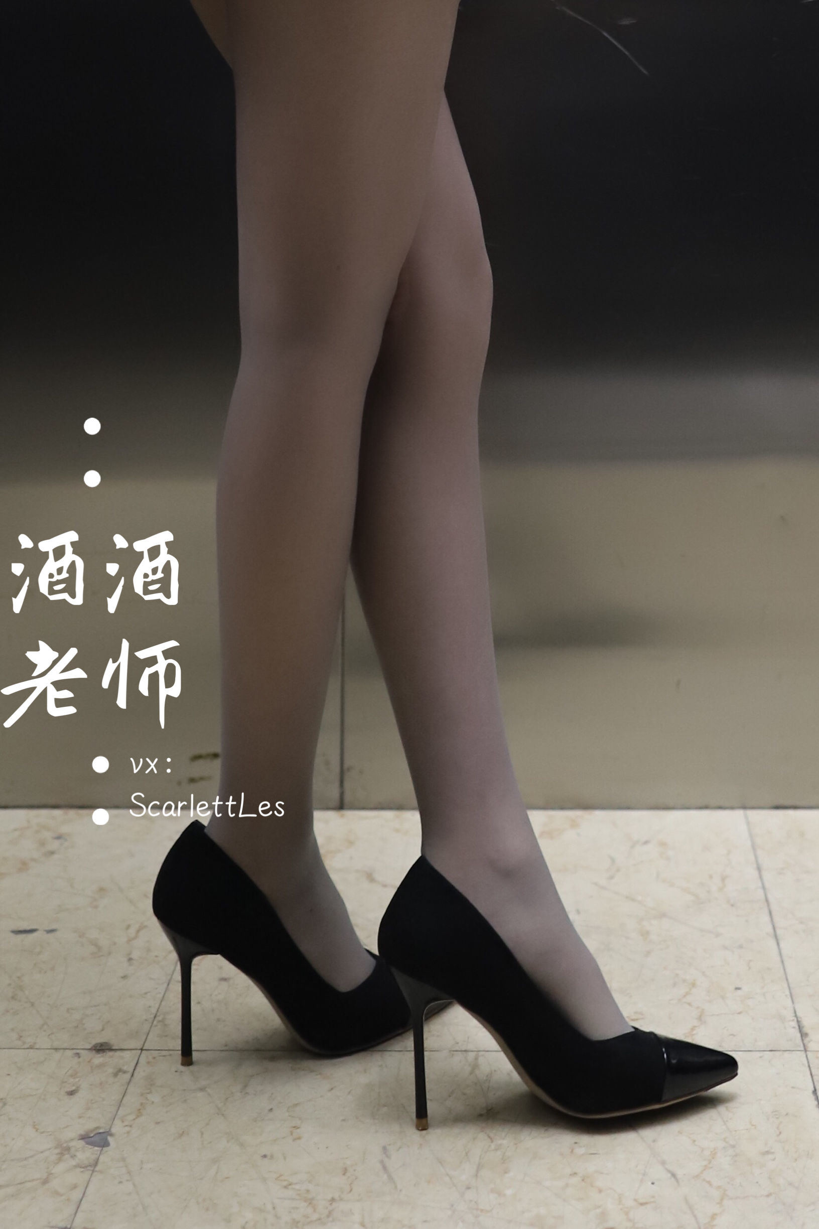 Phúc Lợi COS] Jiujiu Thầy - Bí mật của thầy trong thang máy vải xám