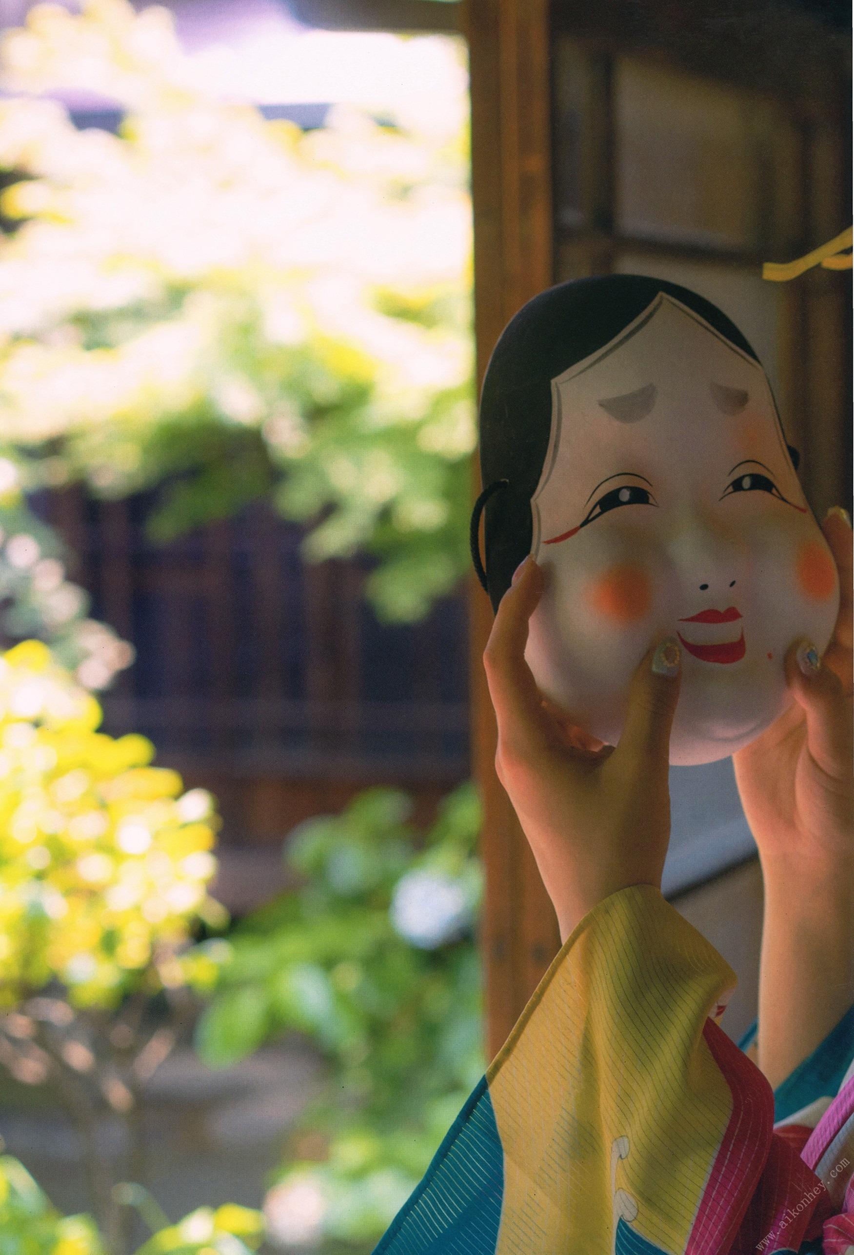 Yua Mikami - Oiran Photo Book "Washabi" 125P