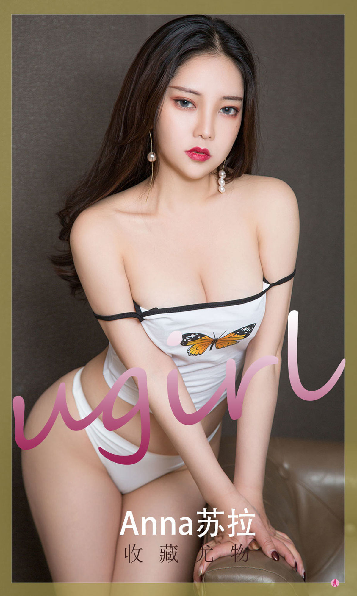 You Guo Quan Ugirls] No.2241 Anna Sula - Collect Rare Object