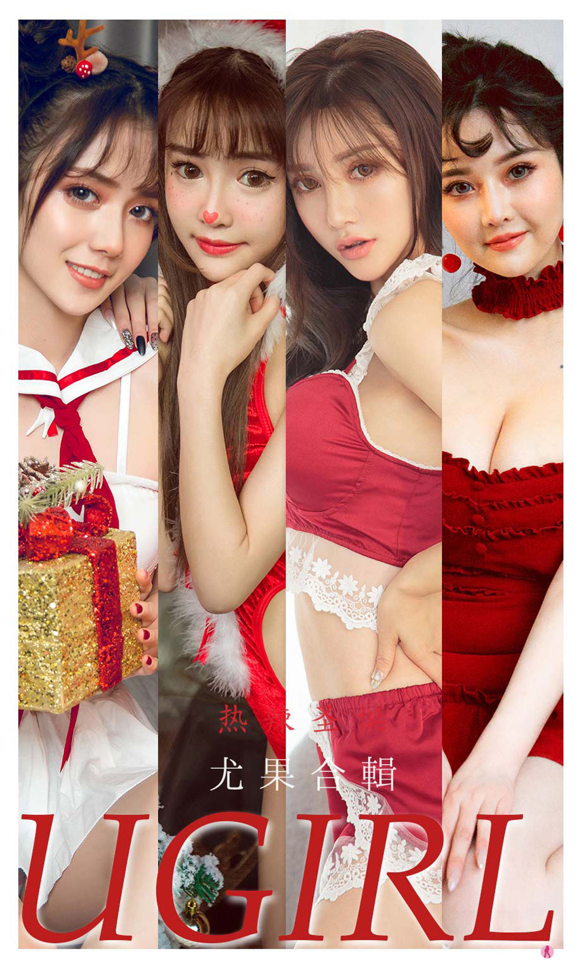 Ugirls] Số 2244 Hợp Tập Nóng Bỏng Giáng Sinh