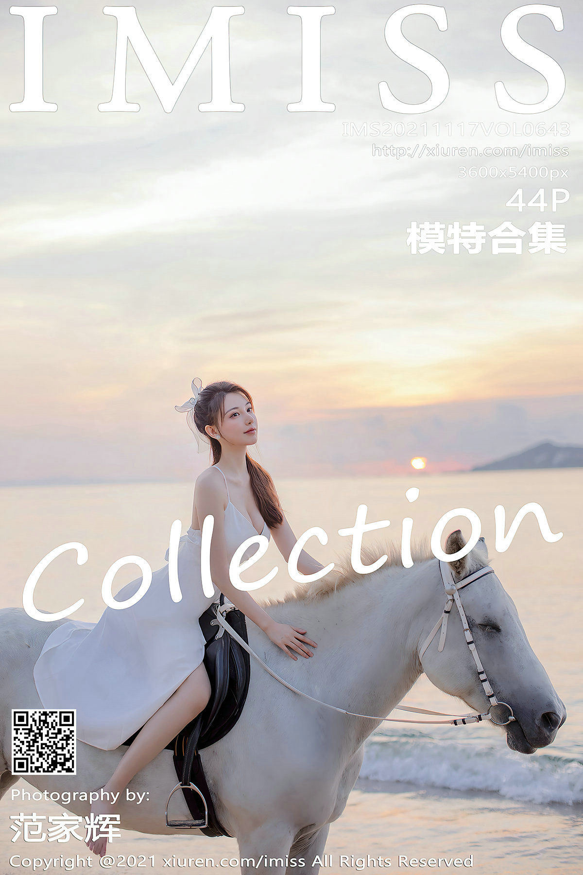 愛蜜社IMiss] Vol.643 Lynn劉奕寧 Rossi 合集