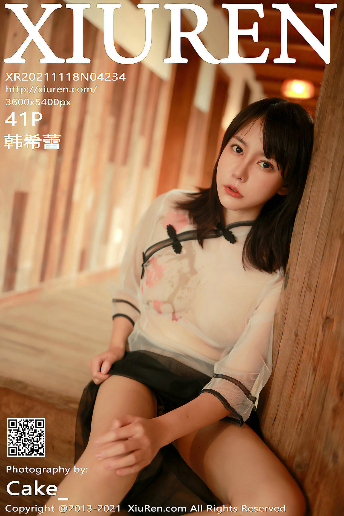 Show Nhân XiuRen] No.4234 Hàn Hy Lệ