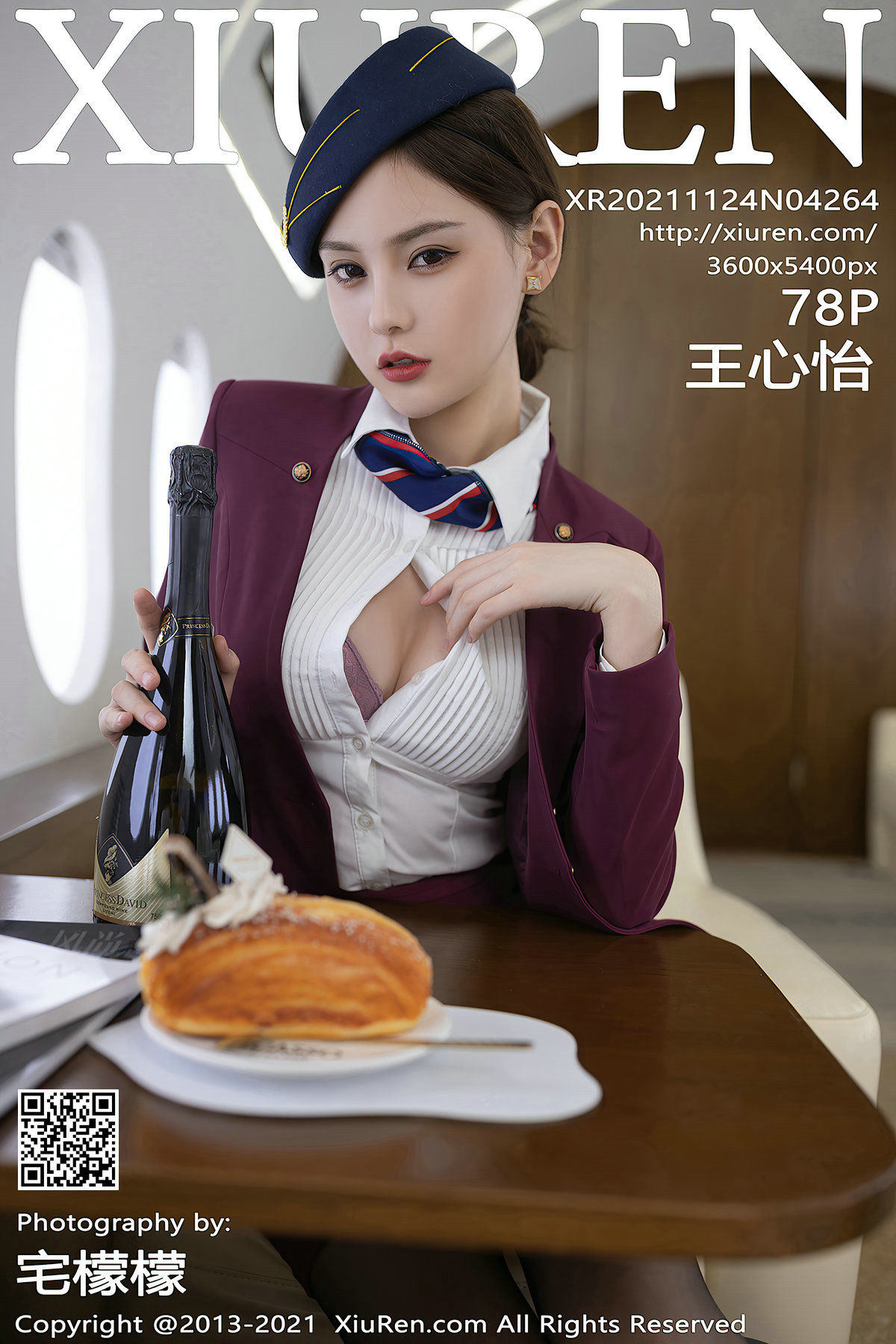 슈렌] No.4264 왕신이