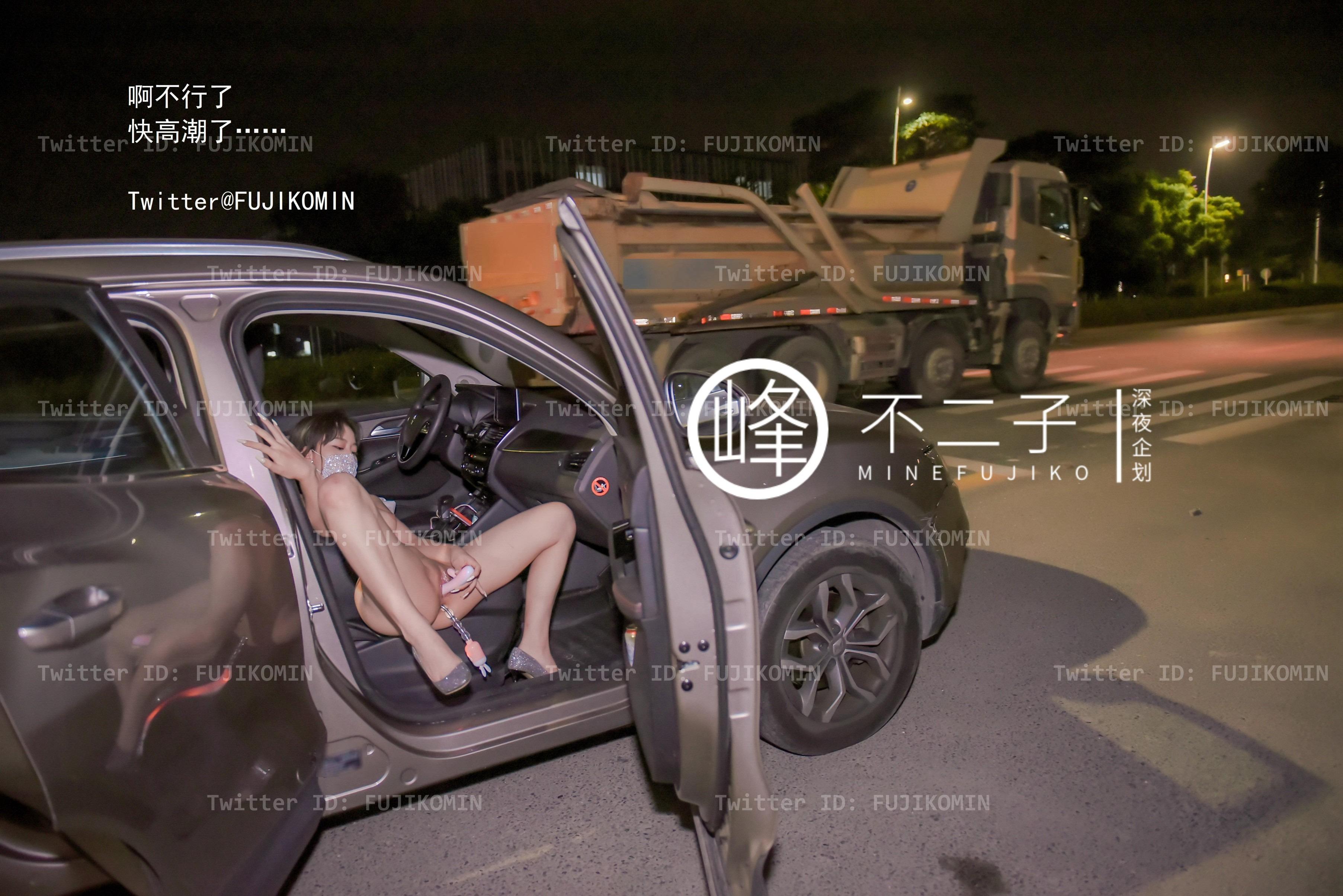 峰不二子 - 露出灌腸 52P