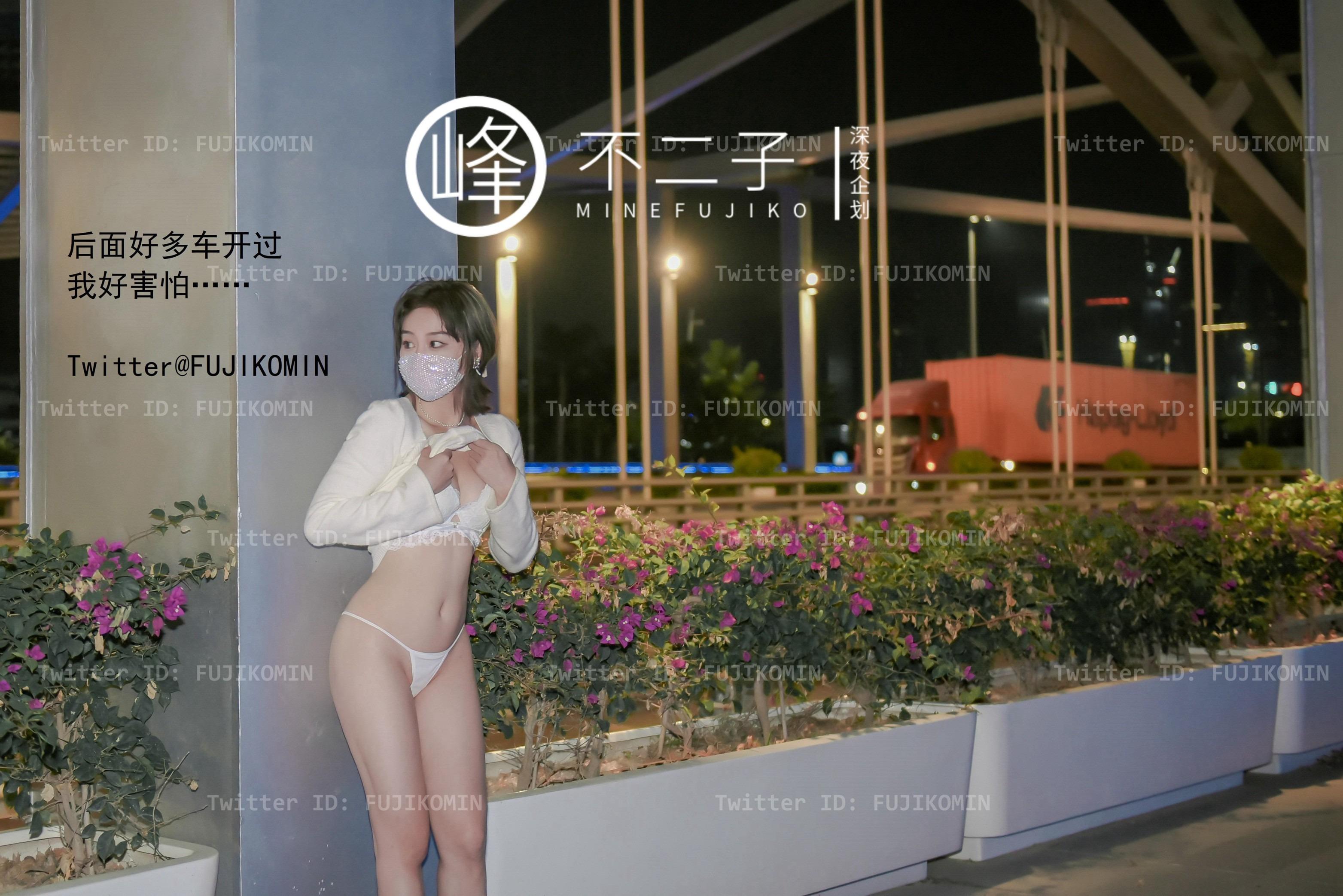 峰不二子 - 露出灌腸 52P
