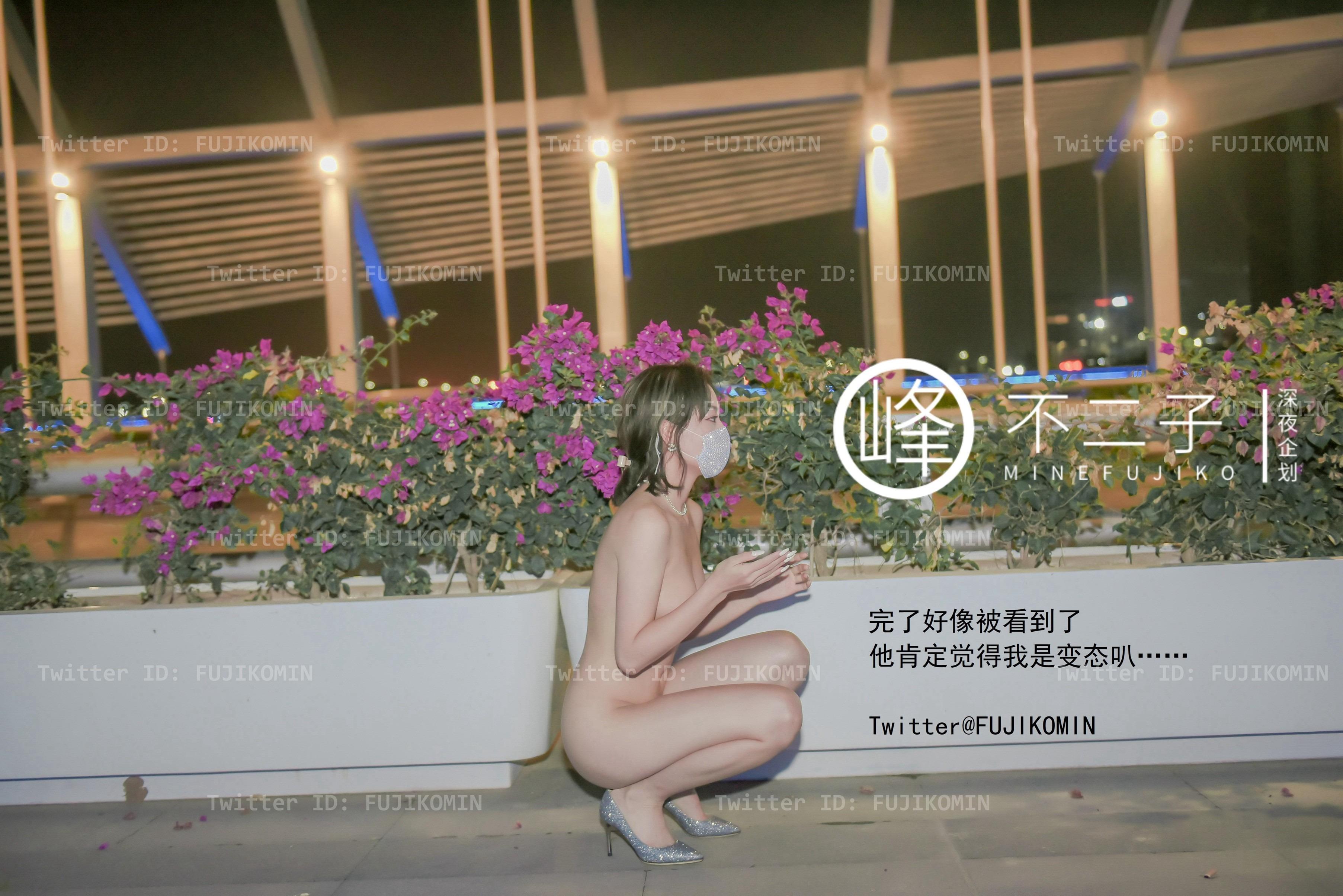 - Không, không.