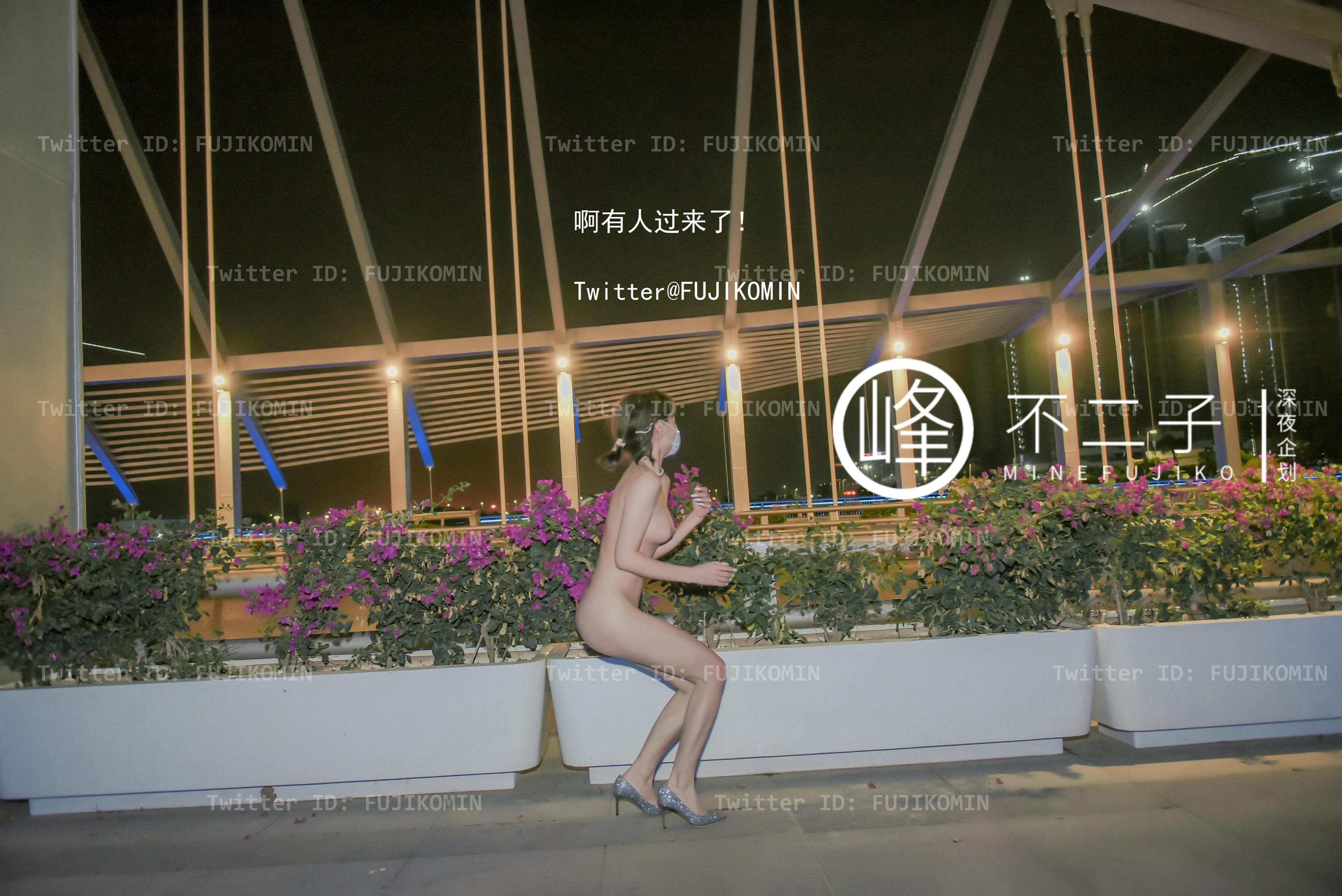- Không, không.