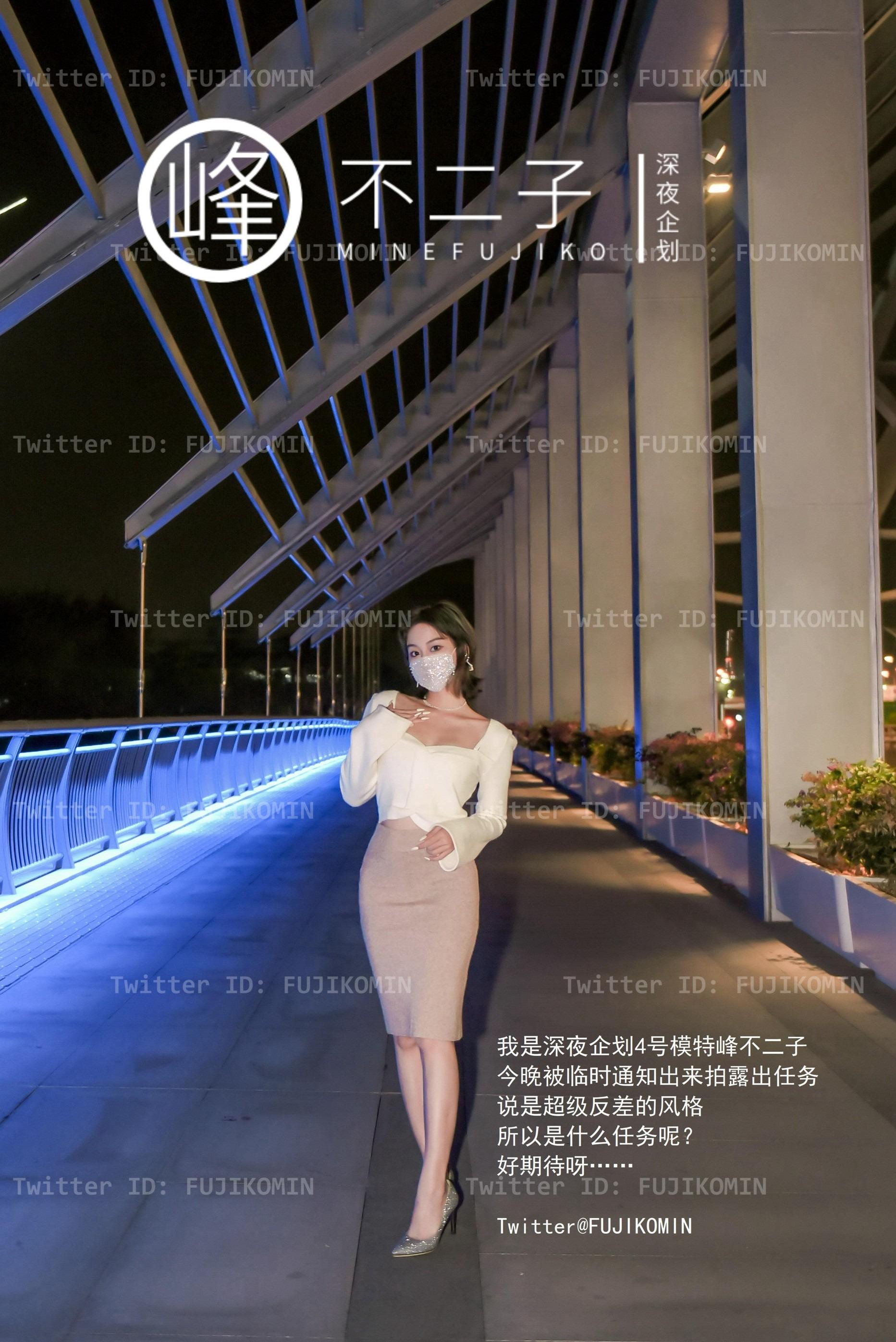 - Không, không.