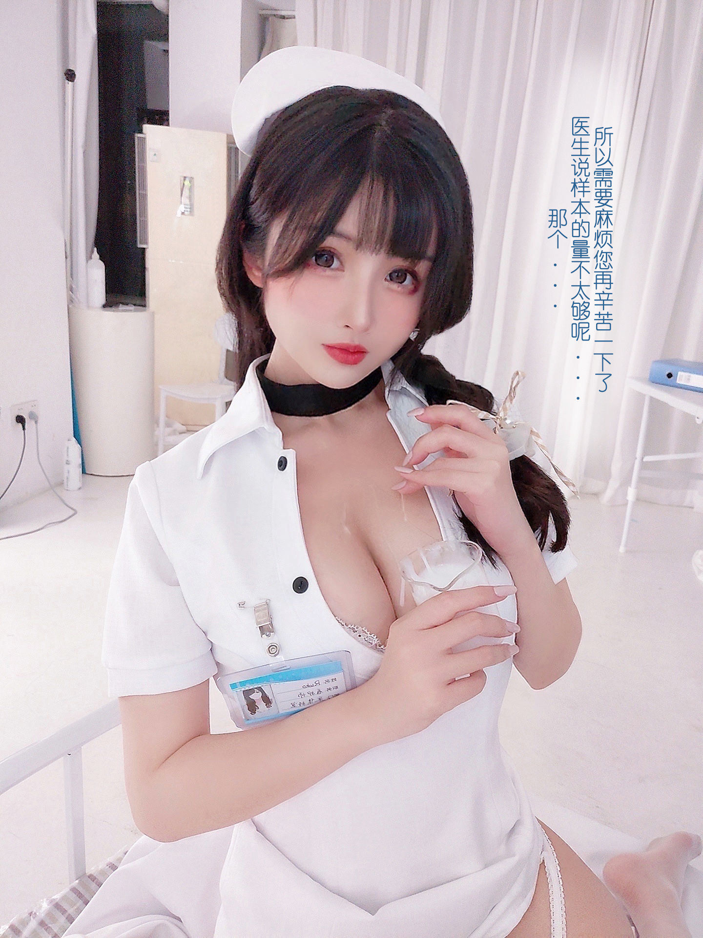 Rioko Liangliangzi『採集室実習ナース』コスプレ写真