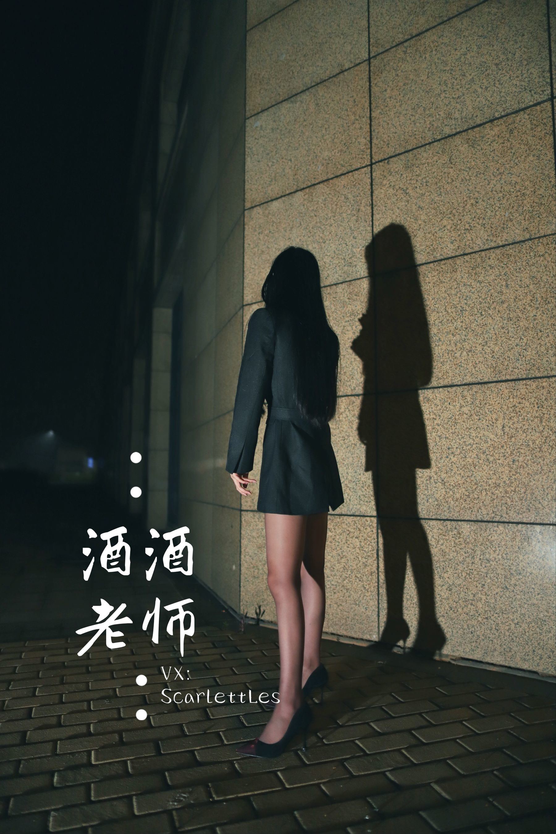 網紅COS] 酒酒老師 - 司機先生，喜歡紫色絲嗎？