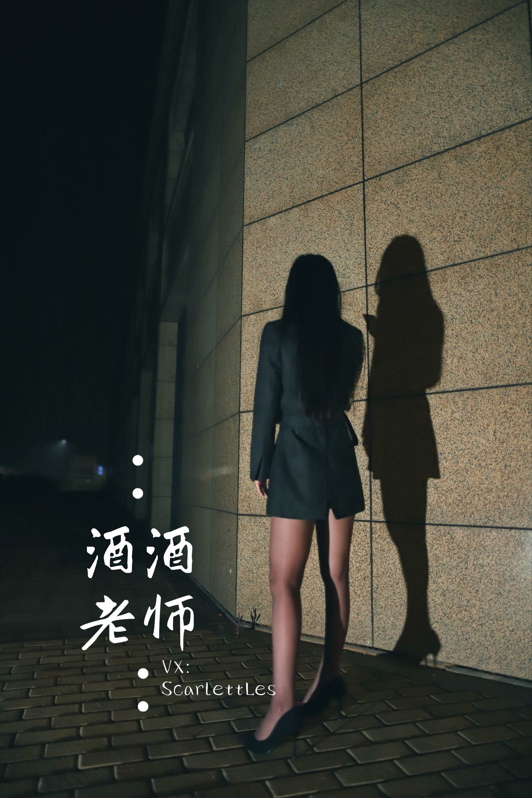 網紅COS] 酒酒老師 - 司機先生，喜歡紫色絲嗎？