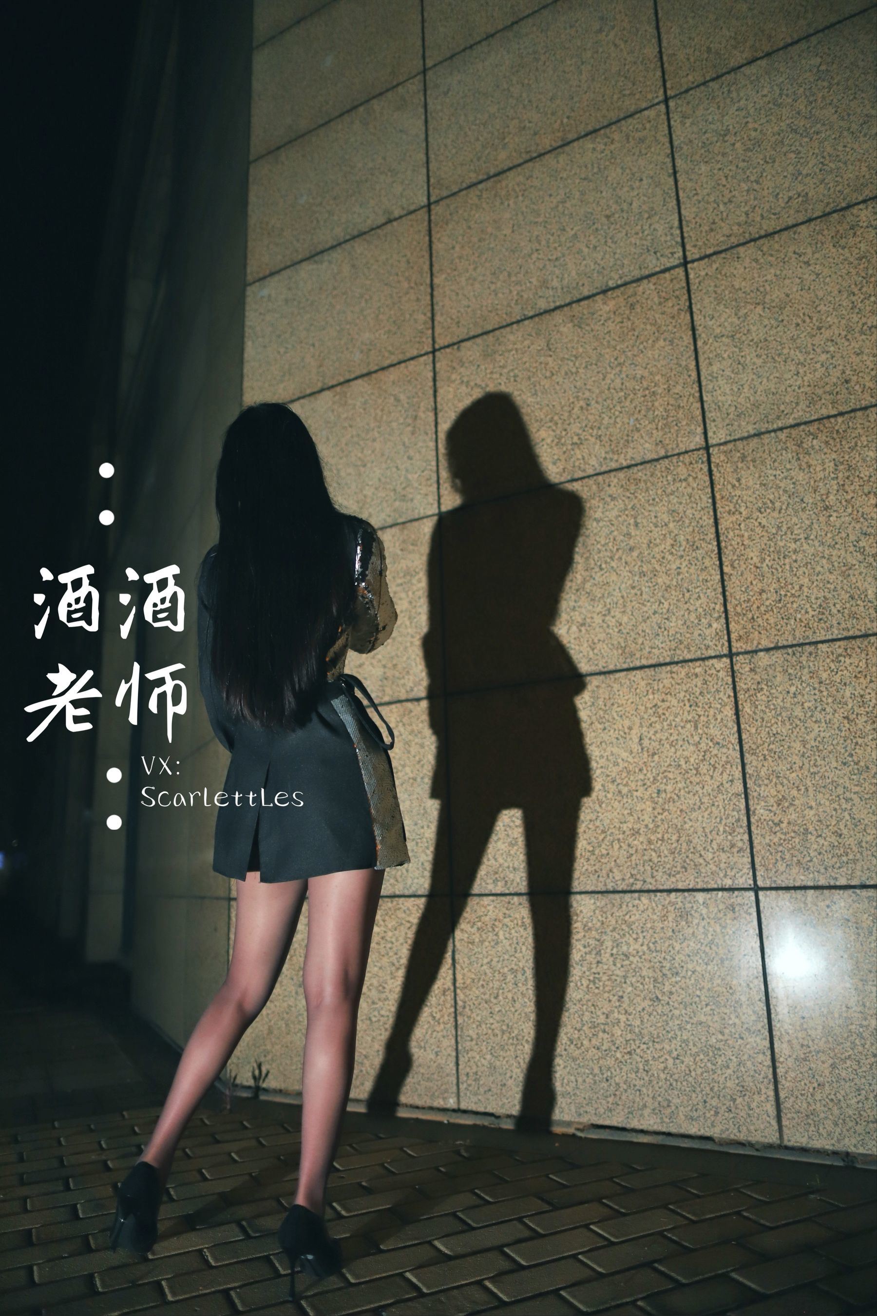 網紅COS] 酒酒老師 - 司機先生，喜歡紫色絲嗎？